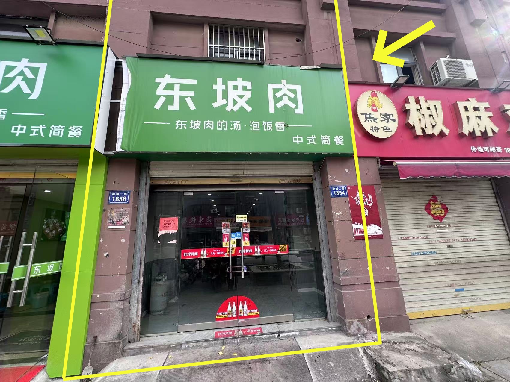 和谐苑南门120平出租