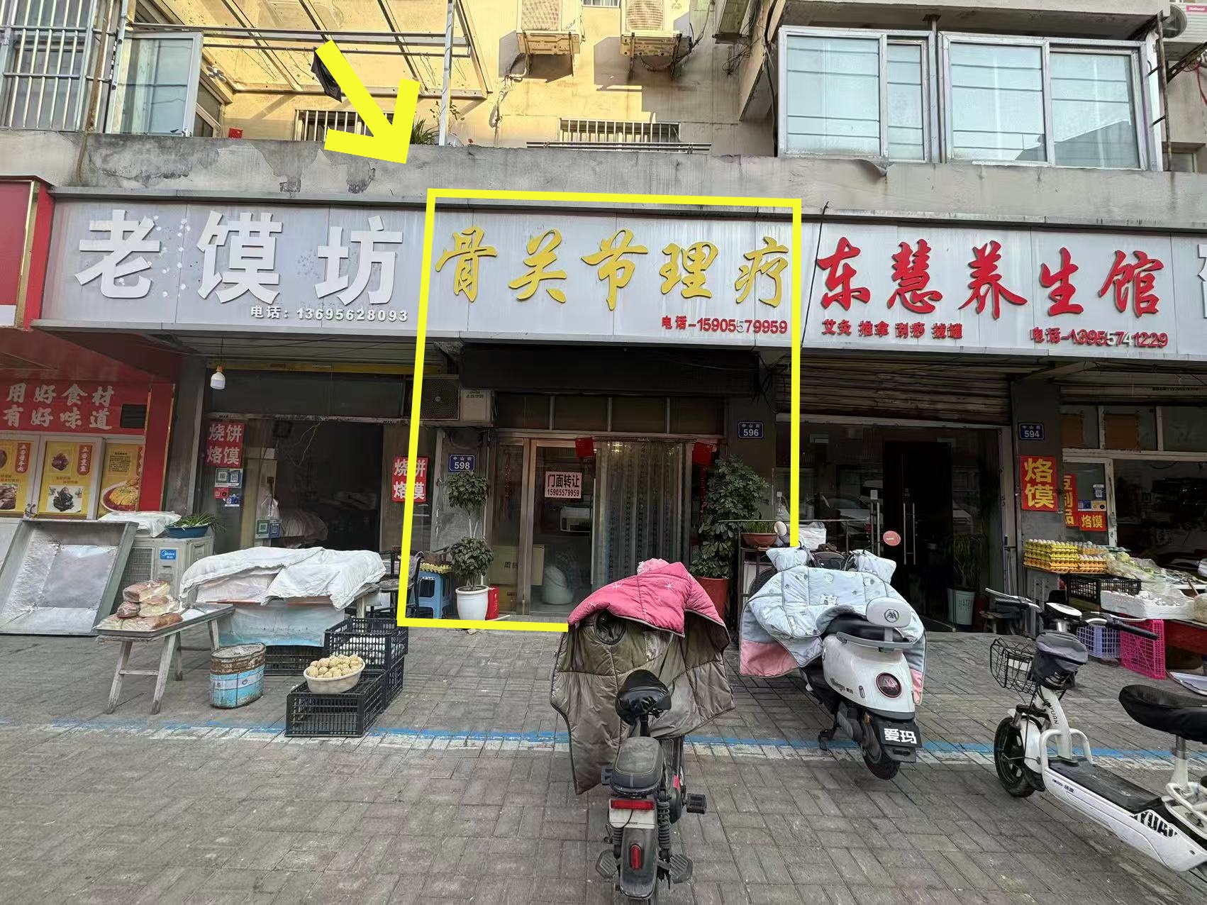 中山街菜市街40平空转