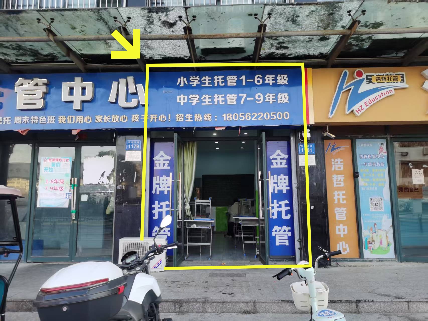 千亩园小学对面120平出租