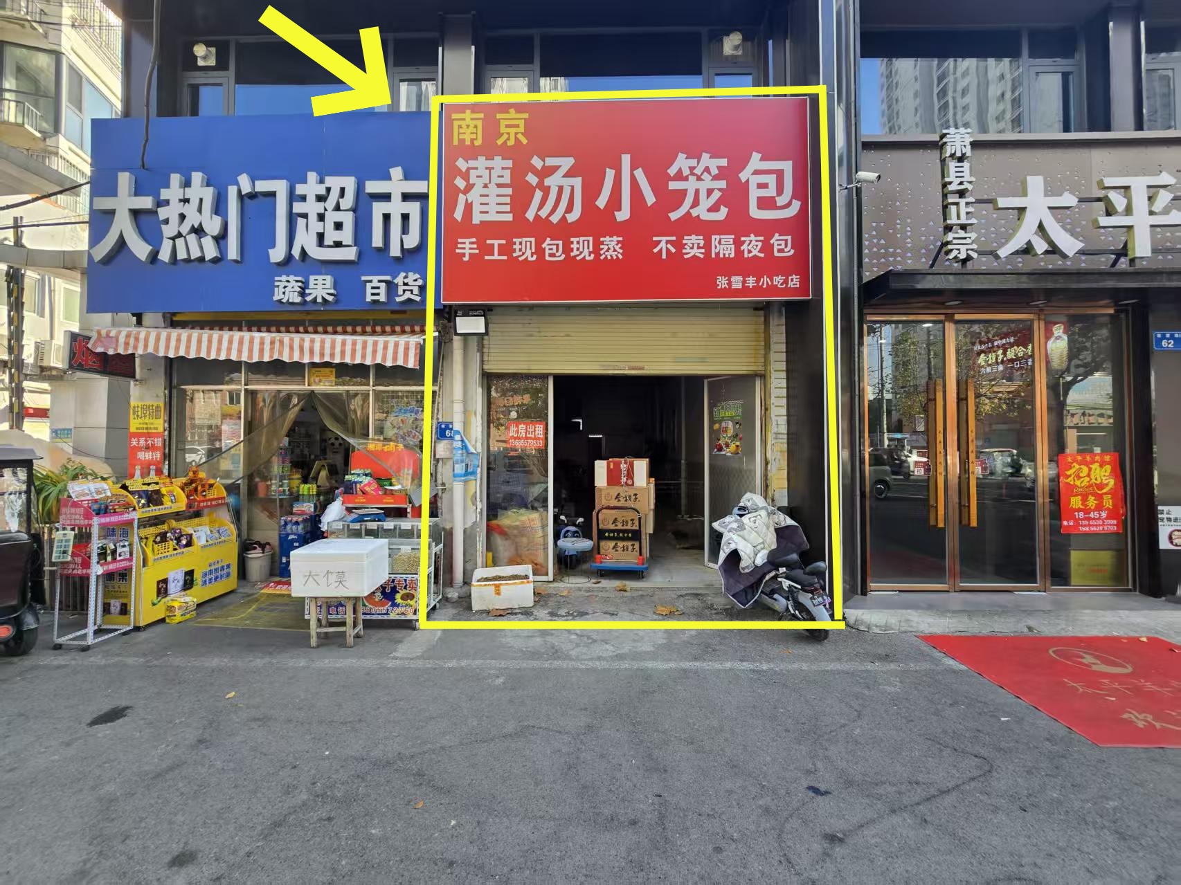 磬云南路小区对面第二家56平出租