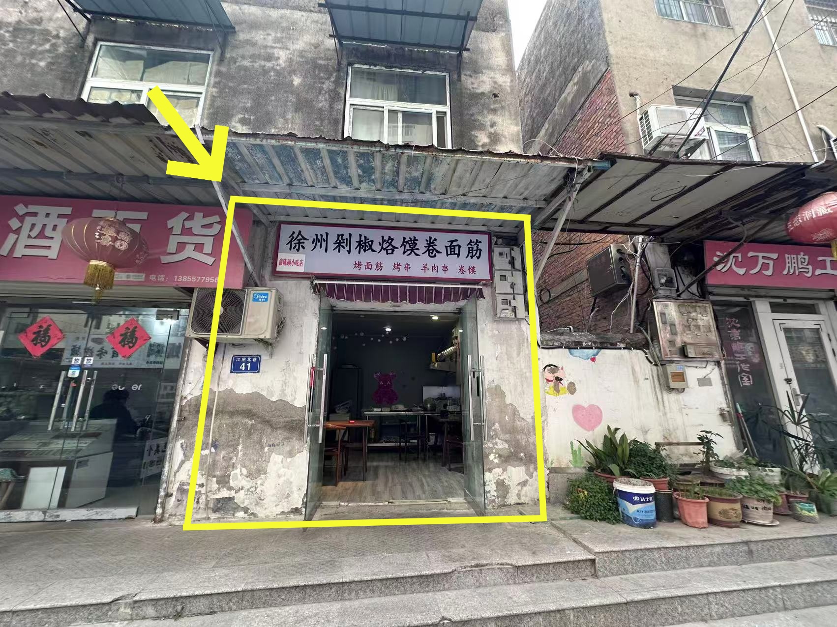 裕城花园30平空转