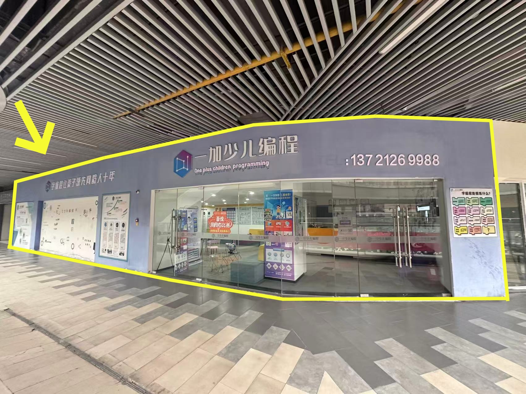 吾悦二楼拐角铺397平出租