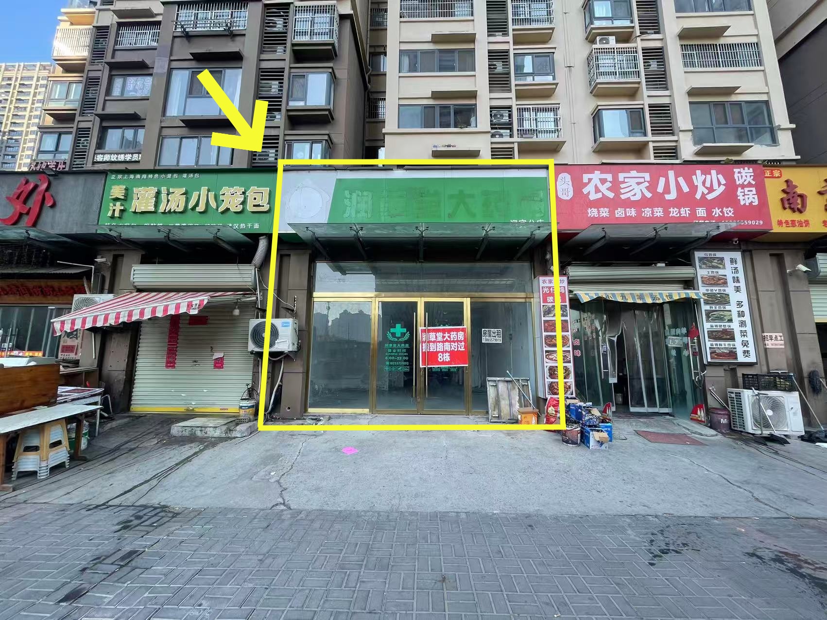 迎宾小区北区南门110平出租