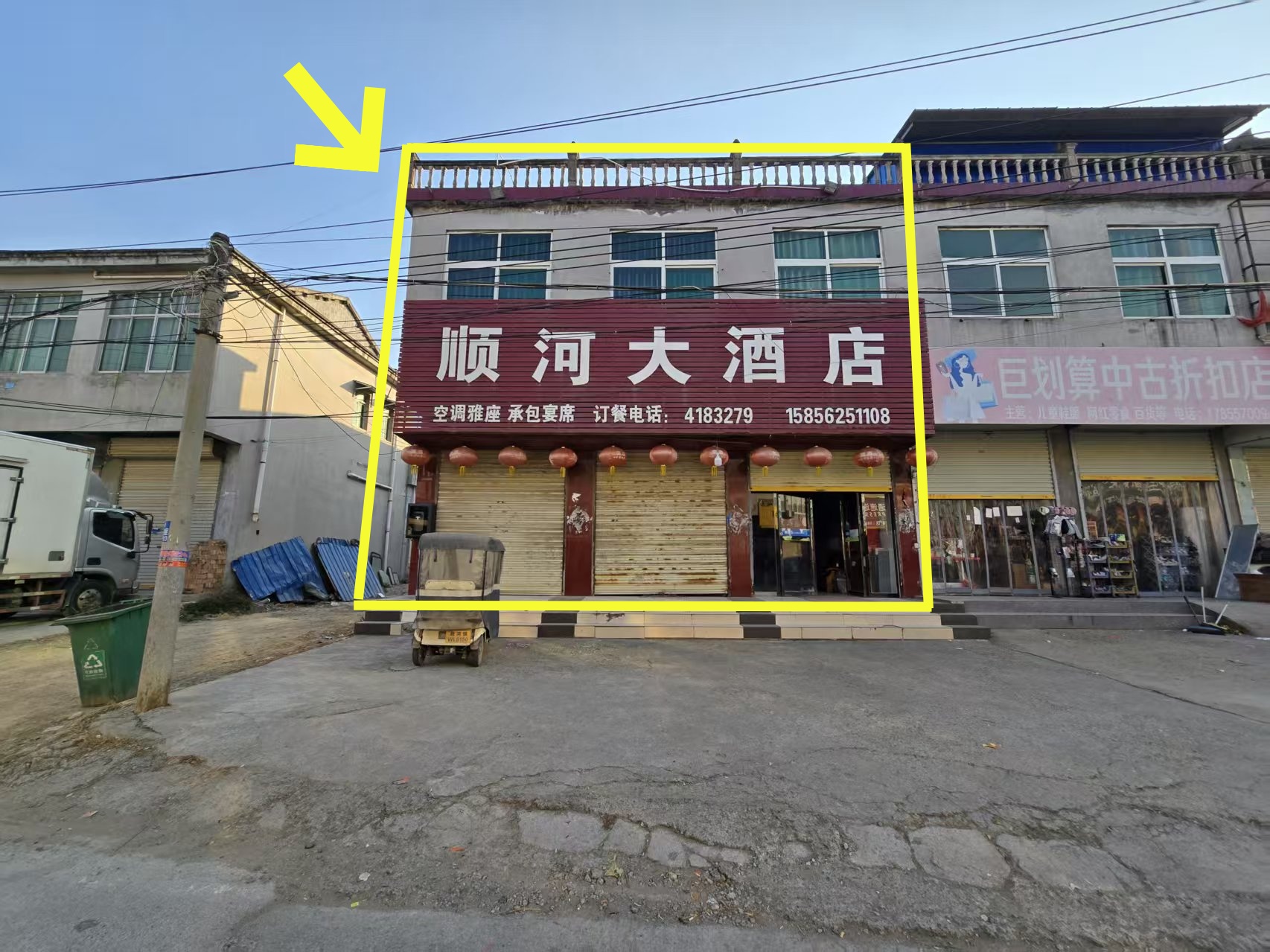 顺河镇2300平顺河大酒店