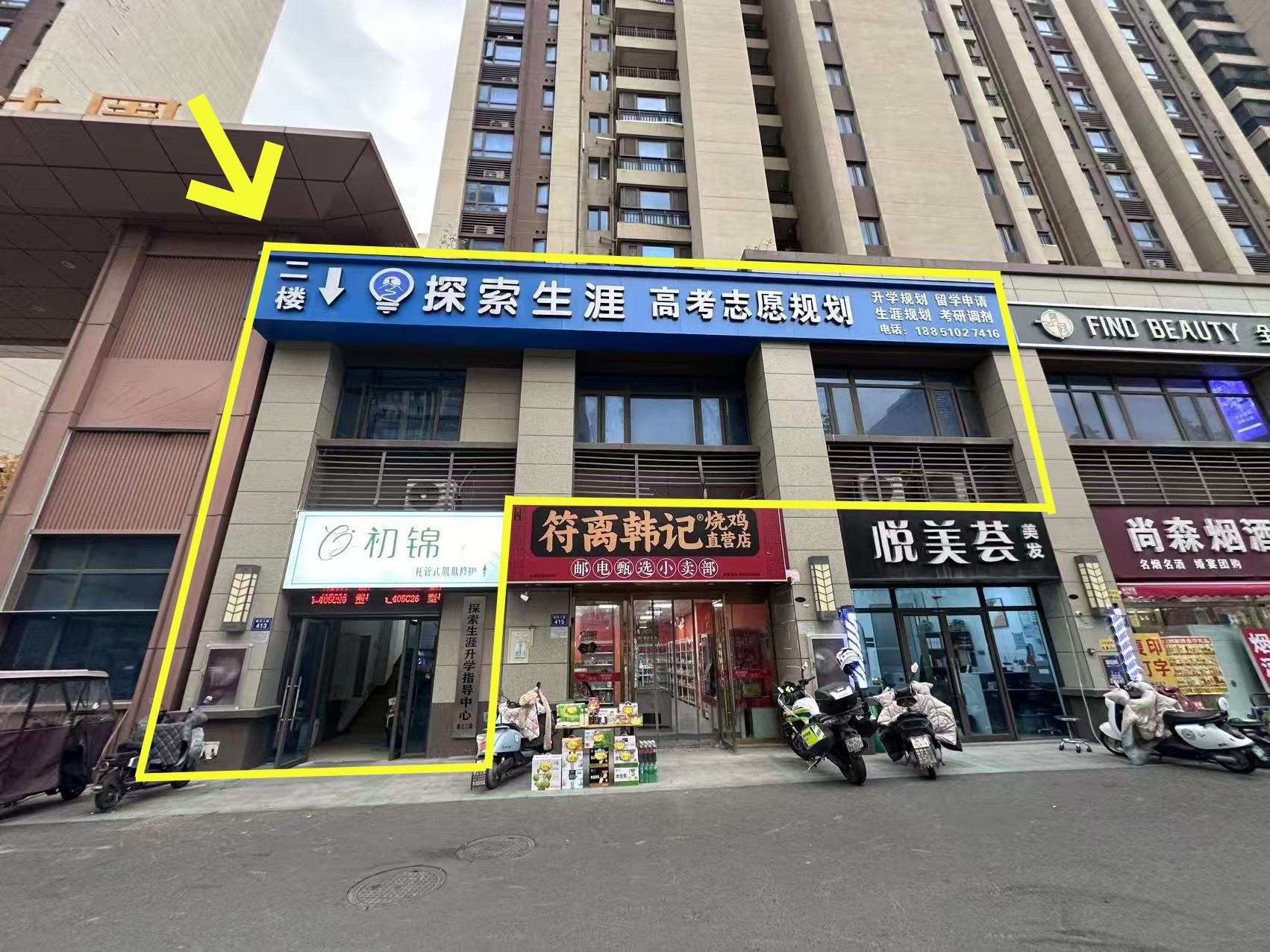 碧桂园北门二楼170平培训班