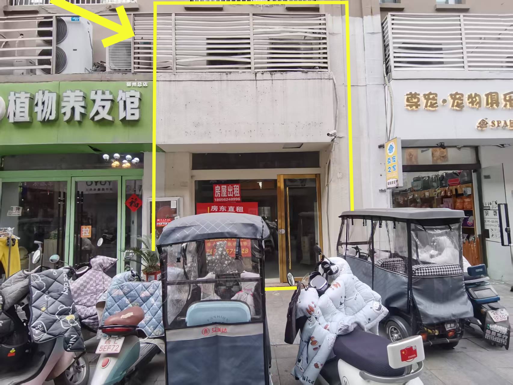 国购观音堂街120平出租