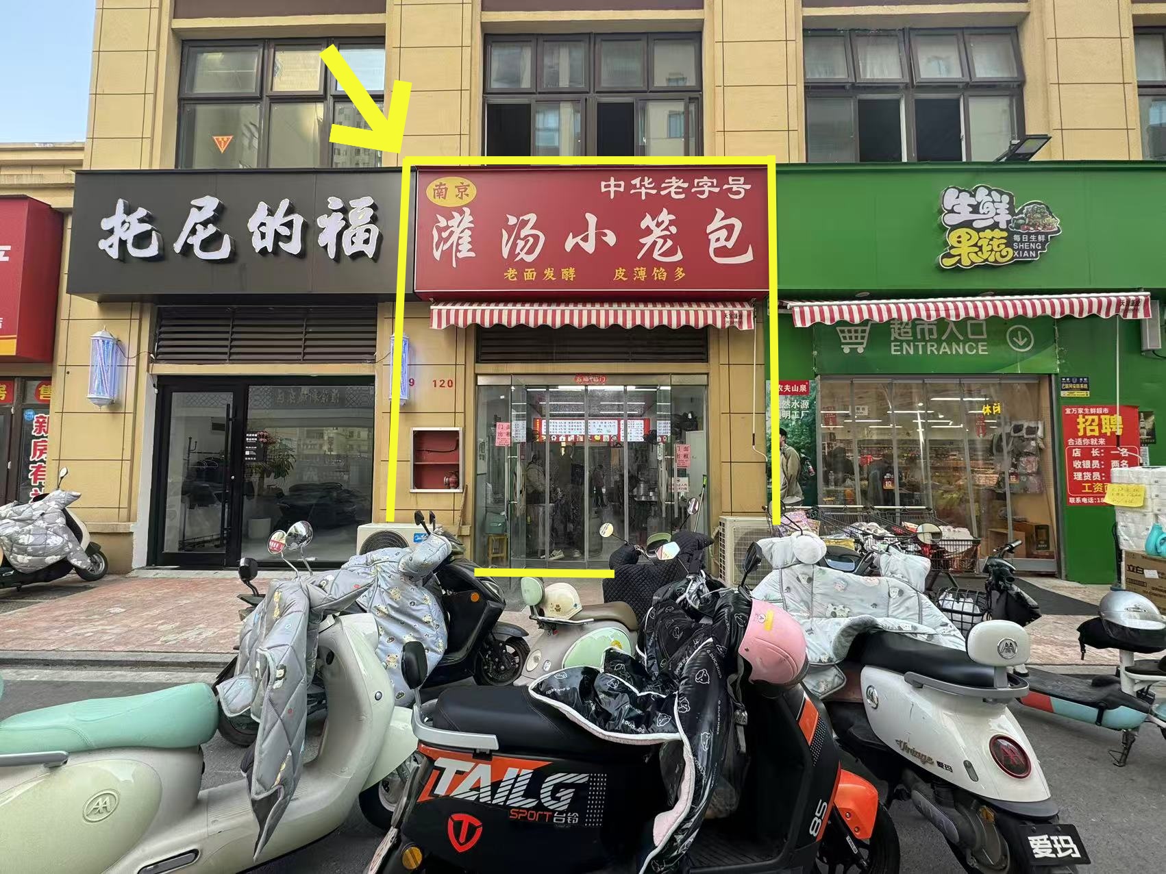 淮浍新城东区北门对面60平空转