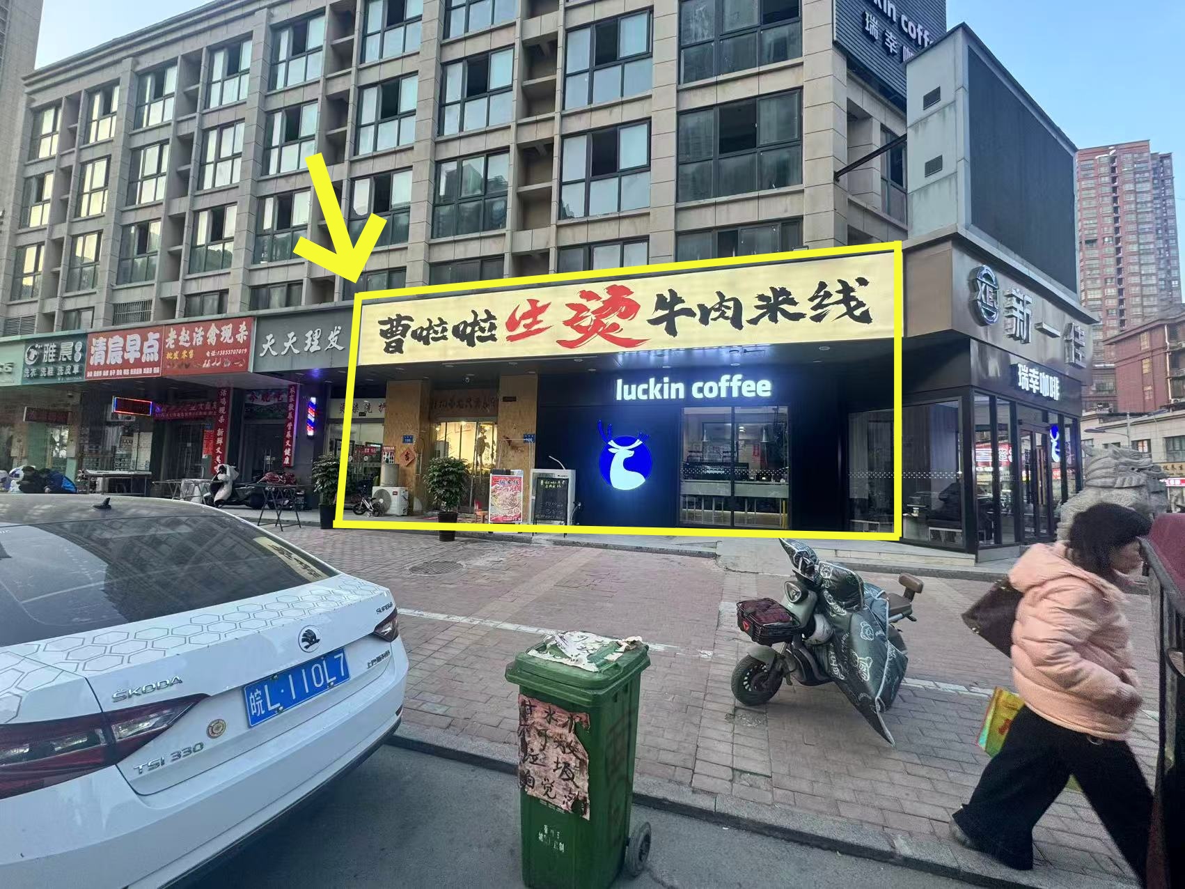 拂晓新城超市楼下120平米线店