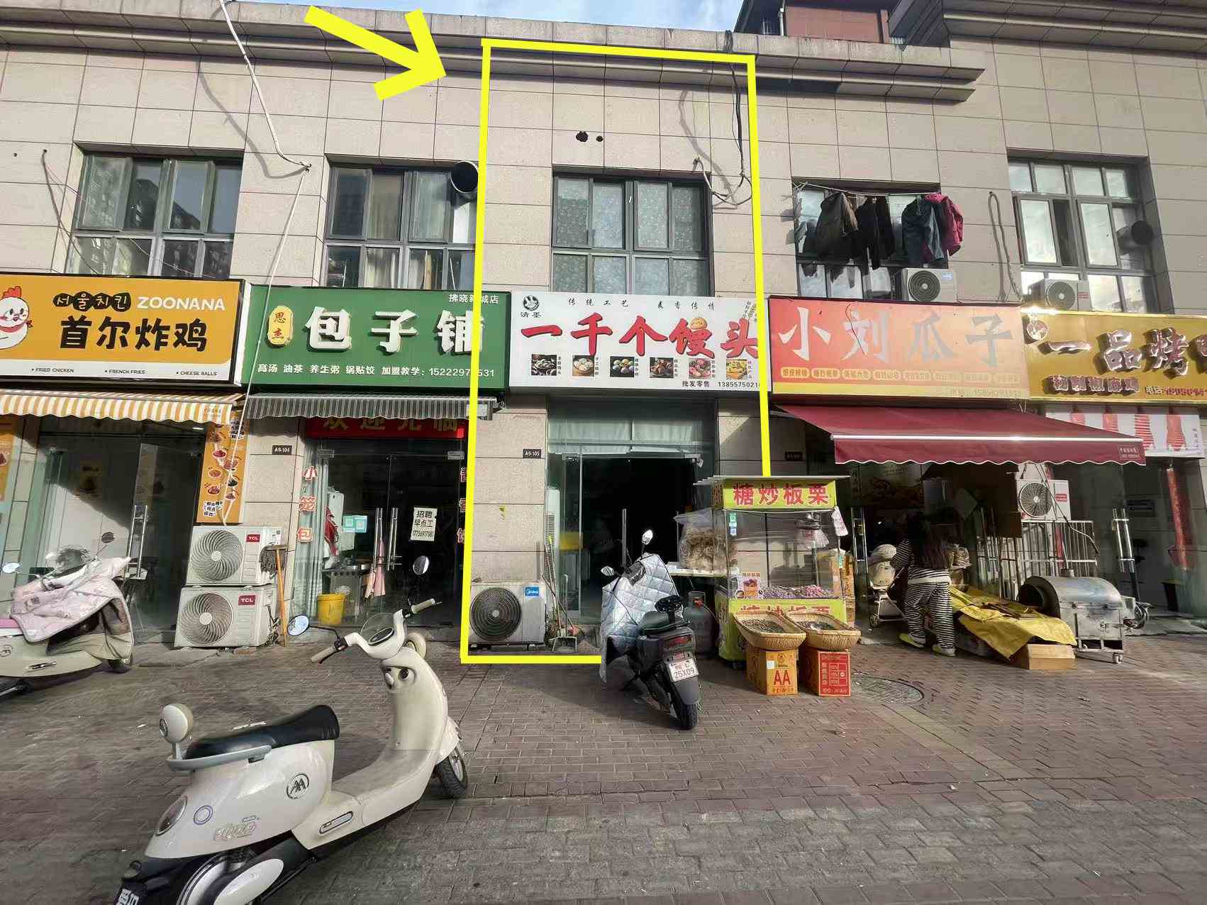 拂晓新城101平空转