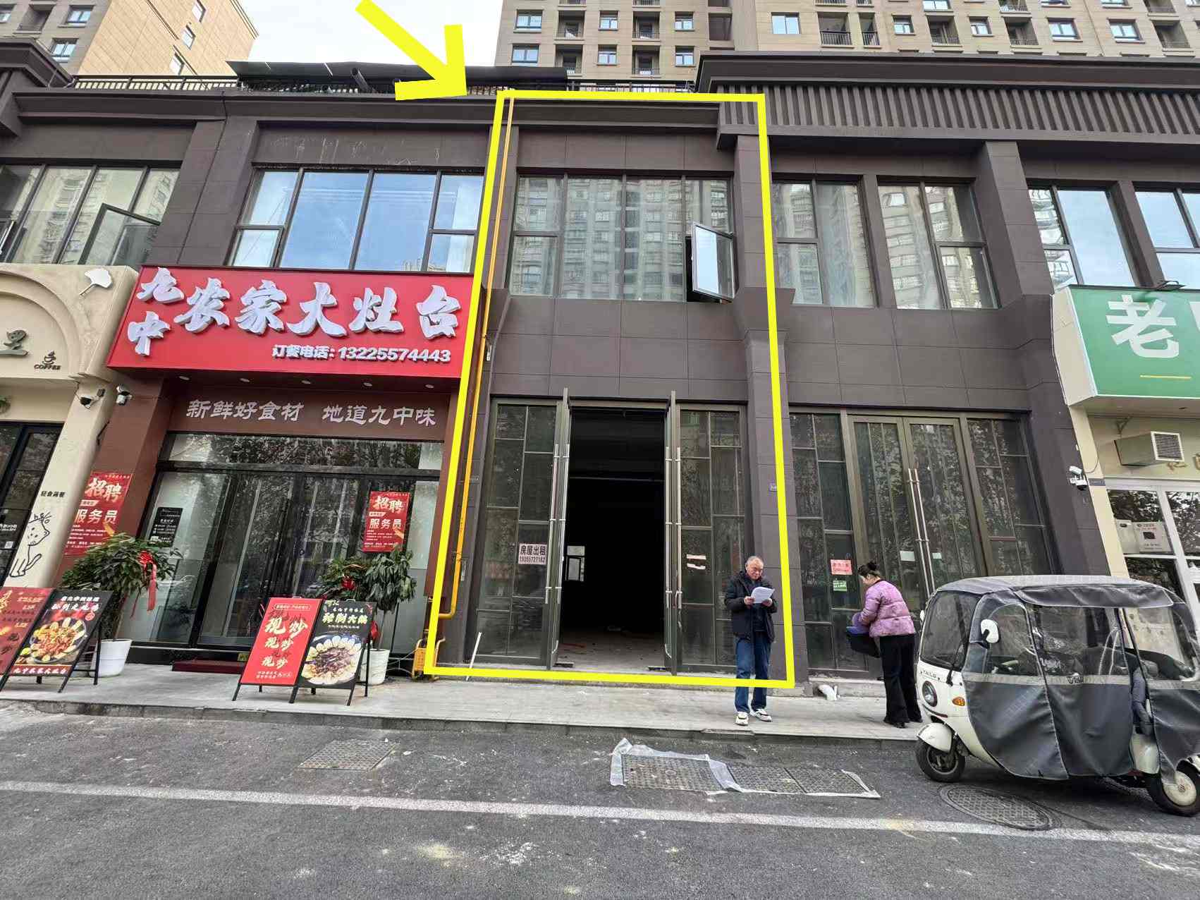 幸福里150平出租