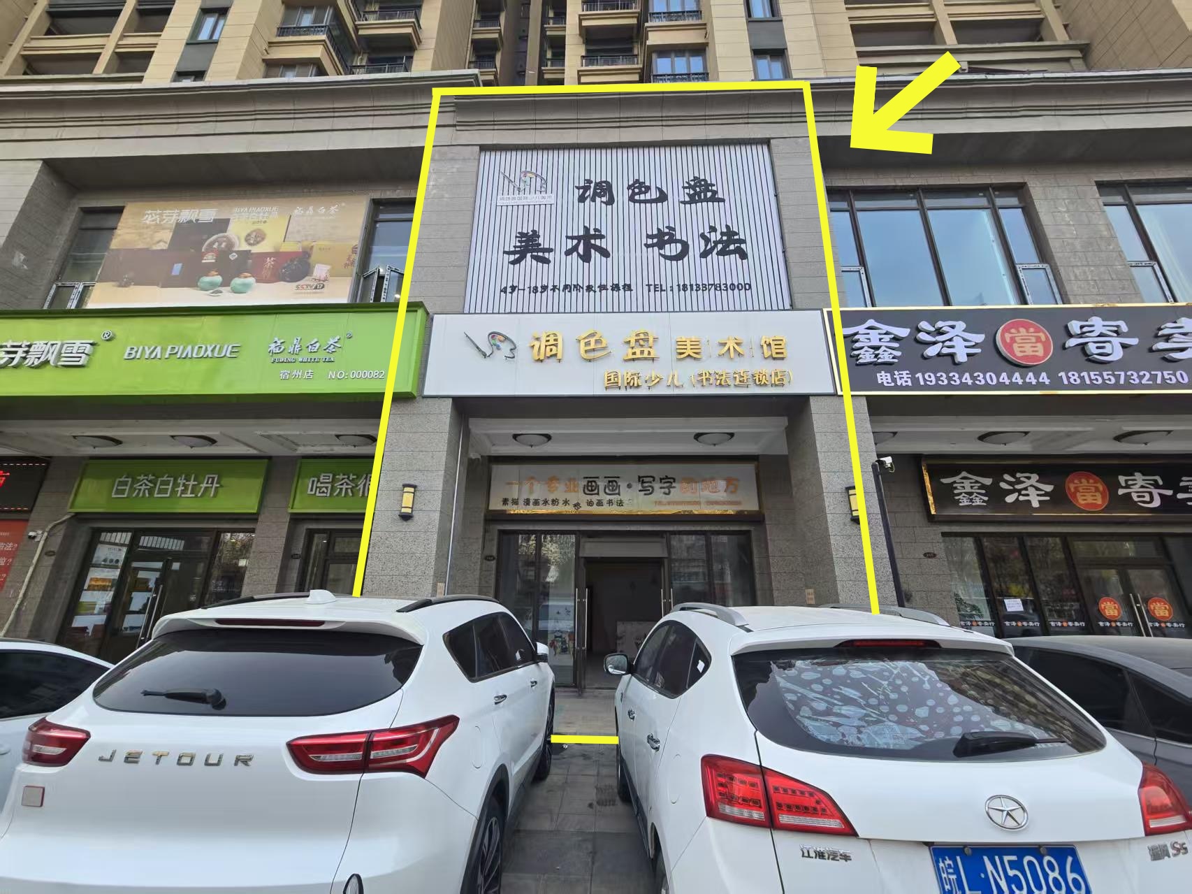 恒大名都三期北门东168平出租