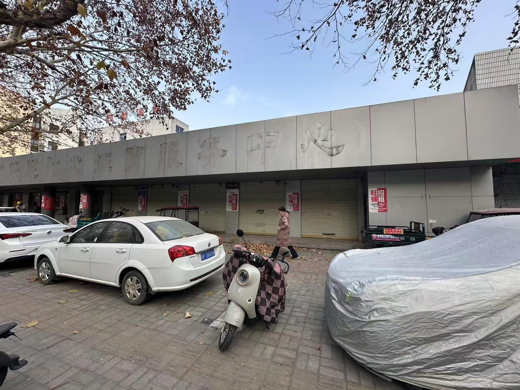 原市妇幼保健院招租6间205平