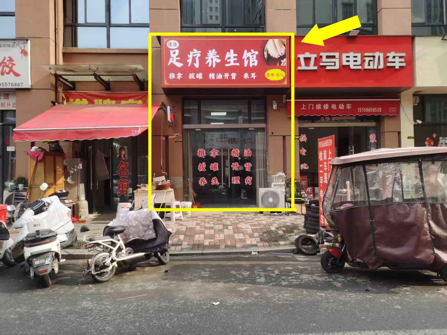 元一东门40平出租