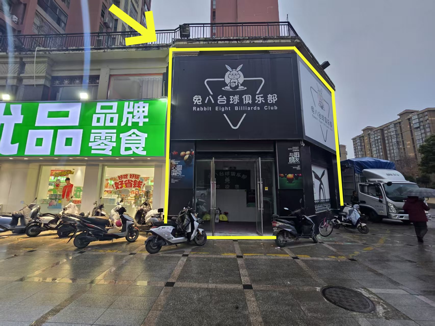 华林苑西门380平台球俱乐部出租