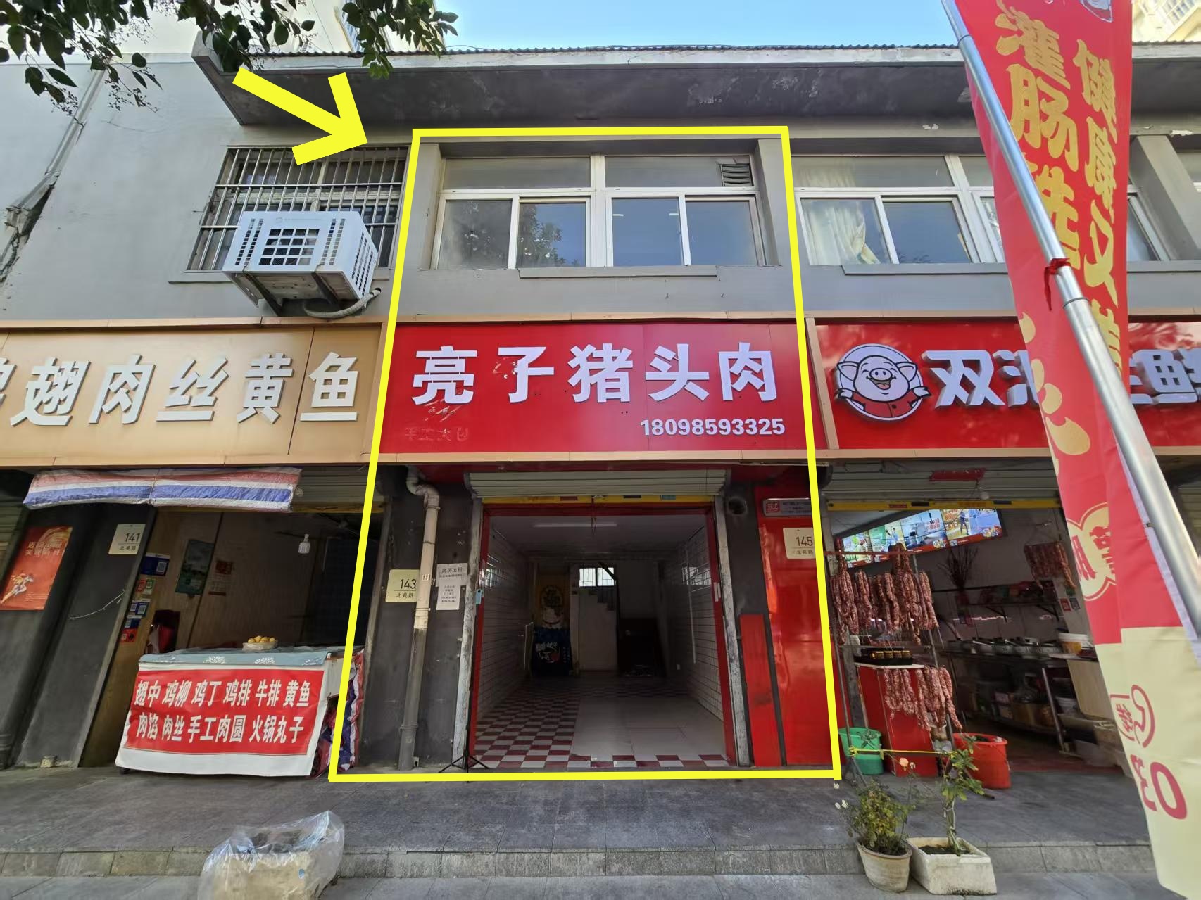 北苑小区北苑路70平出租