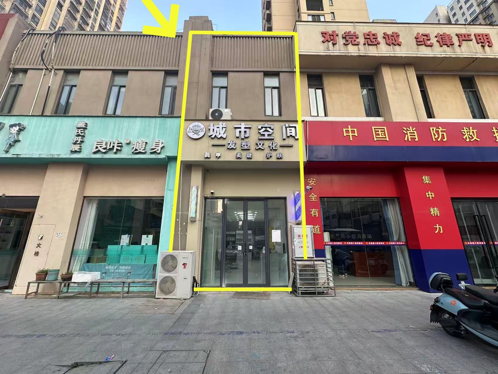 国购观西巷140平理发店