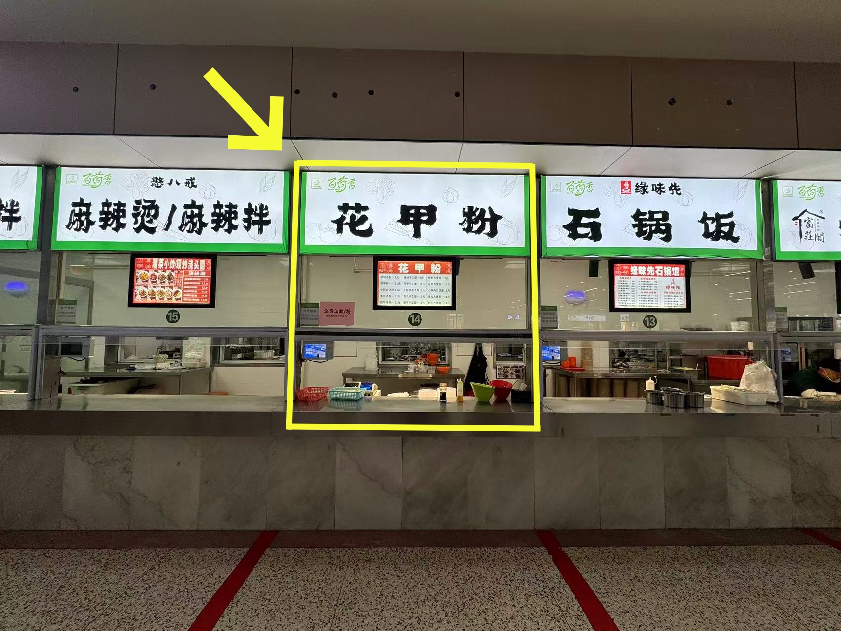 宿州职业技术学院档口10平方