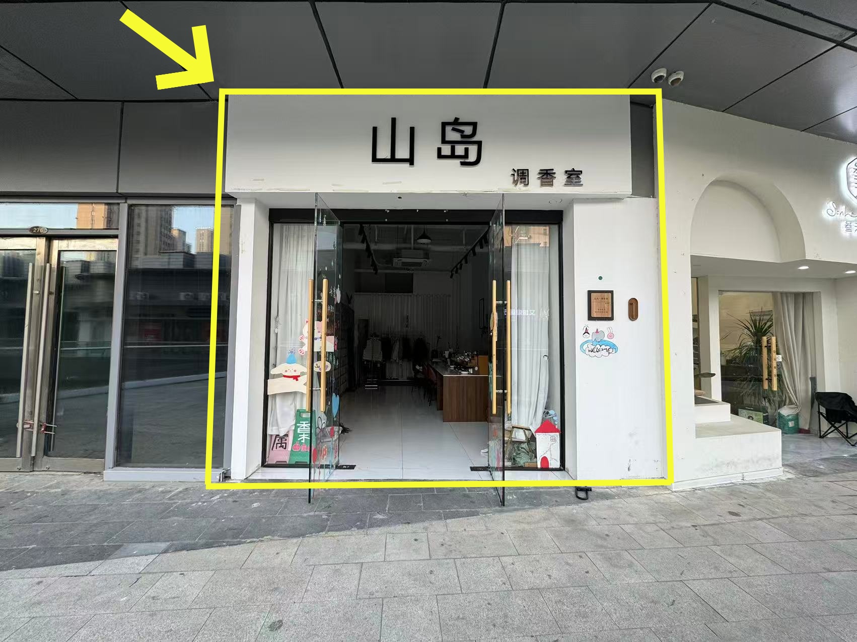 苏宁金街二楼72平