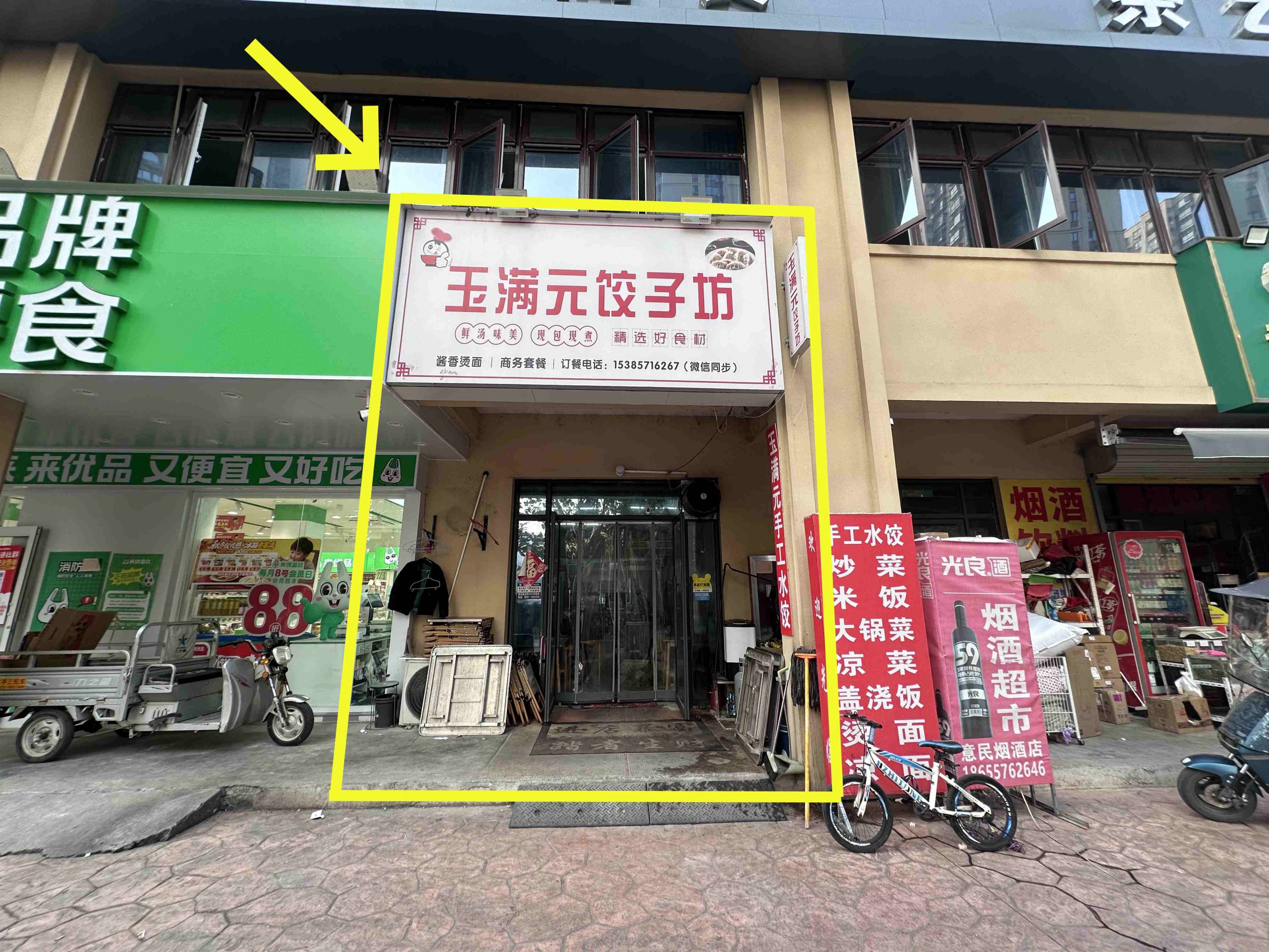 西苑新村A区40平空转