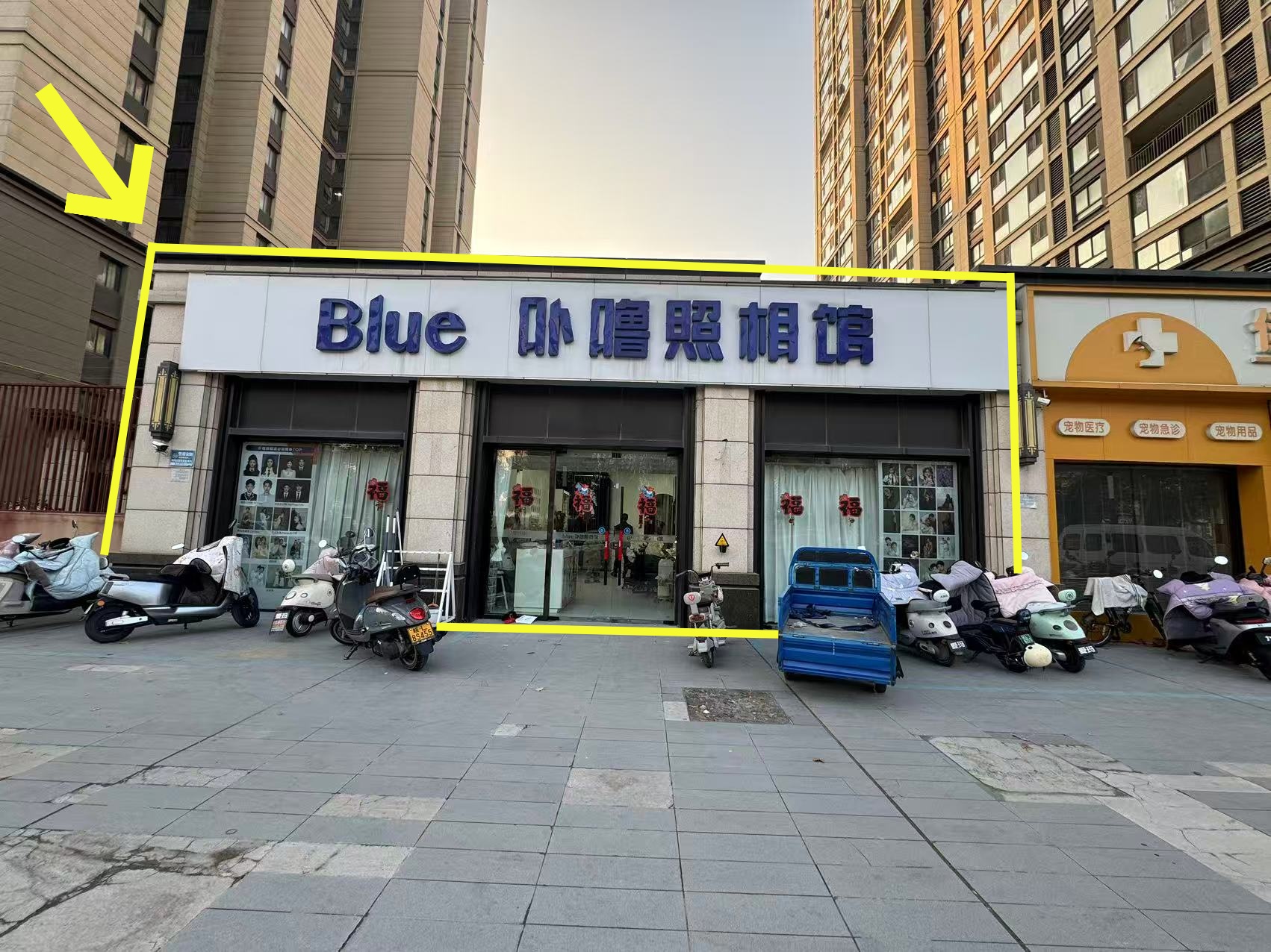 吾悦华府东门200平照相馆