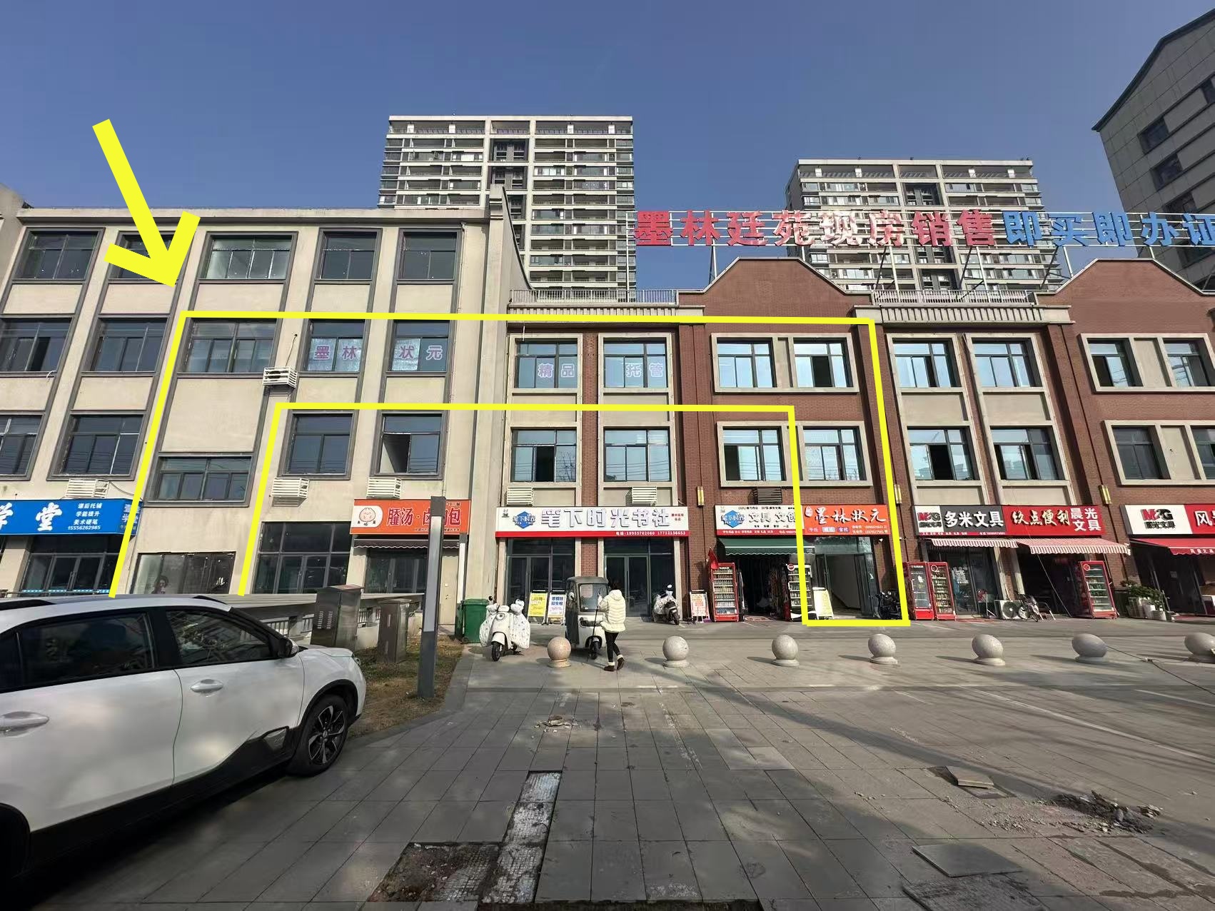 鞋城二路墨林廷苑南门东700平托管班