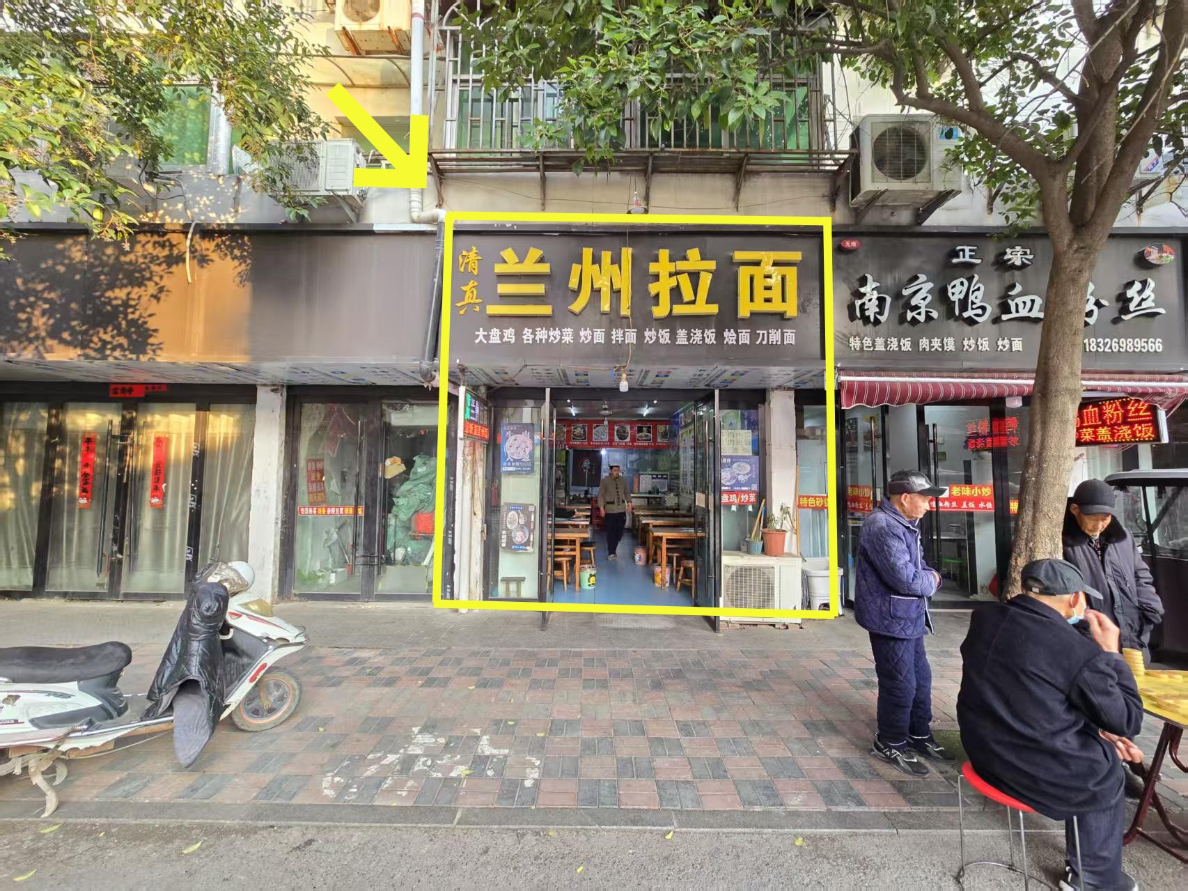 万达CBD对面复兴路40平兰州拉面