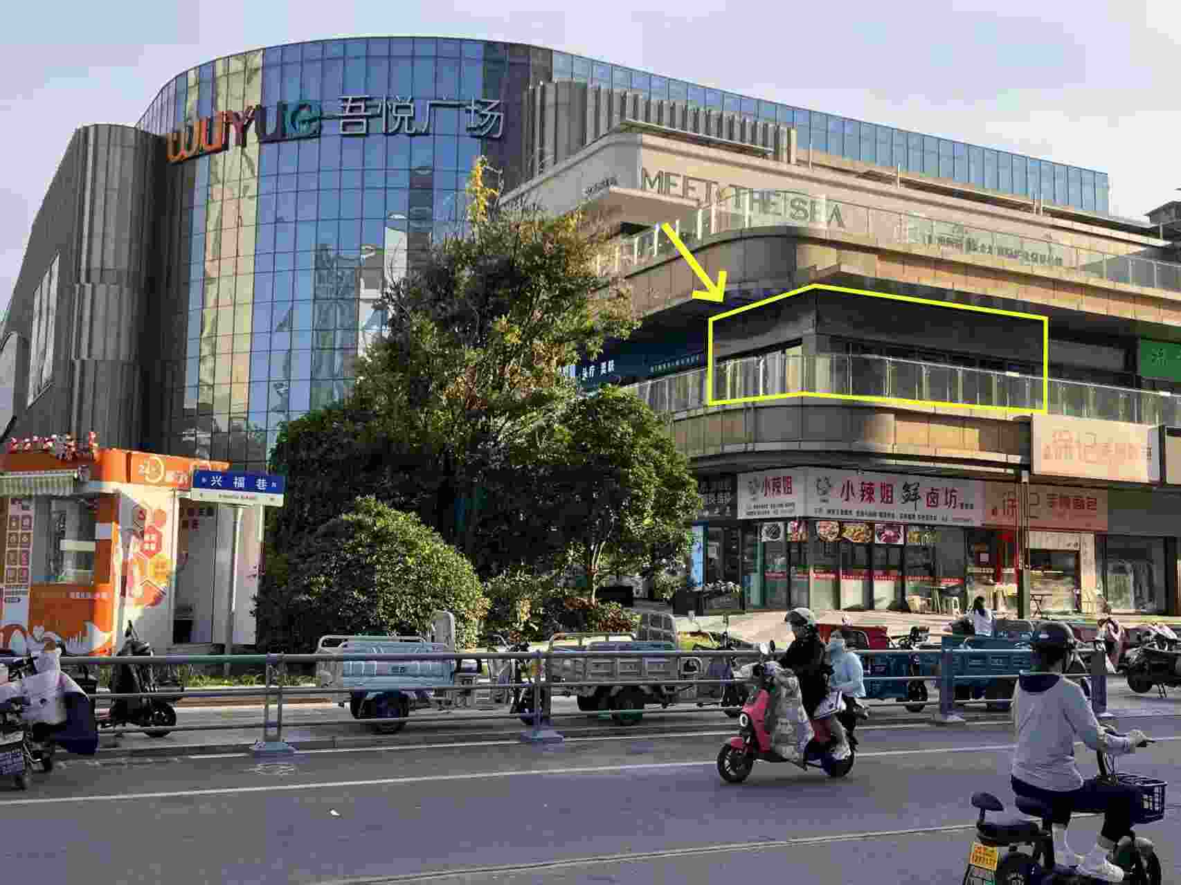 吾悦海街二楼60平空转