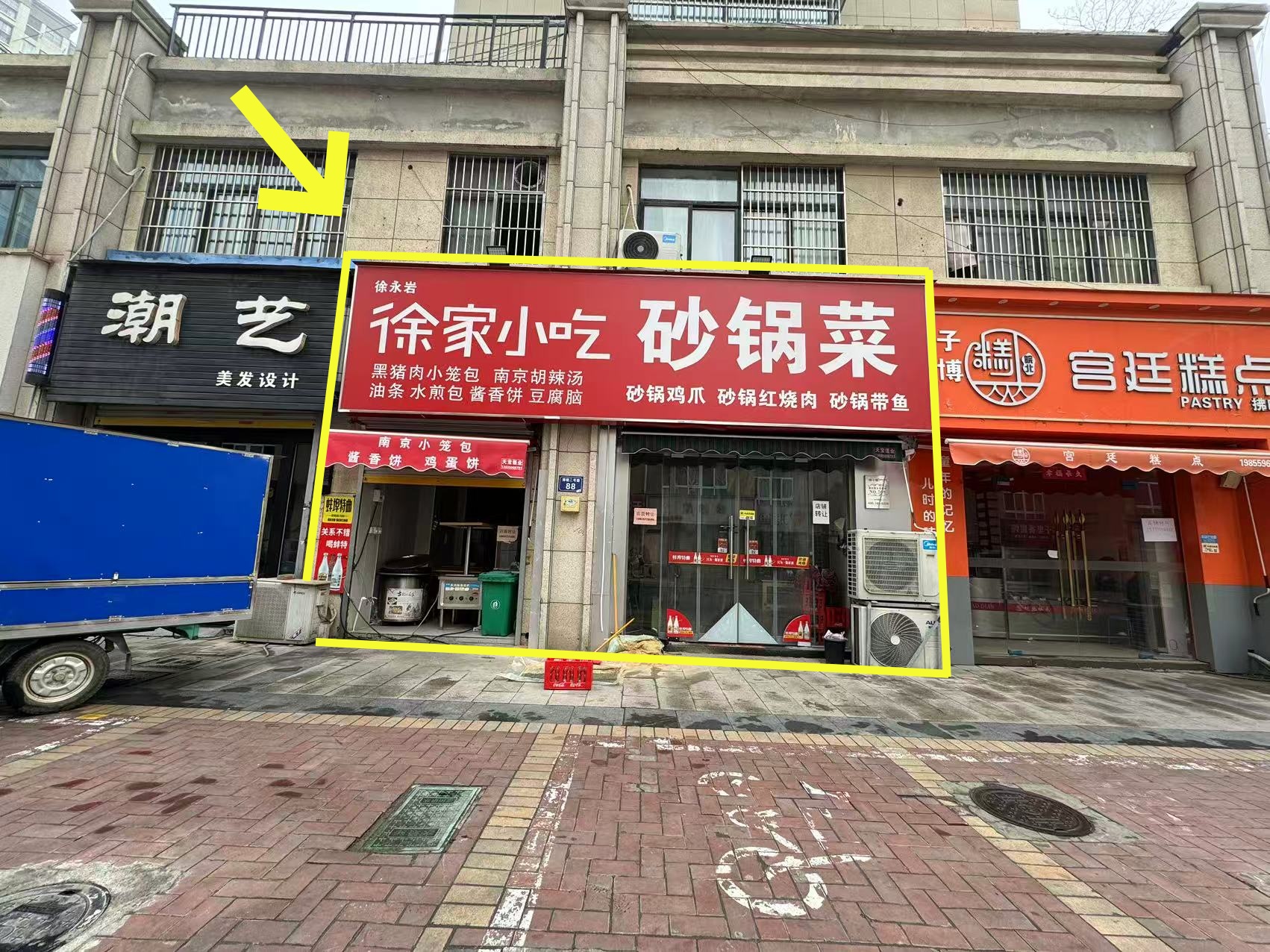 拂晓壹号转盘南160平餐饮店