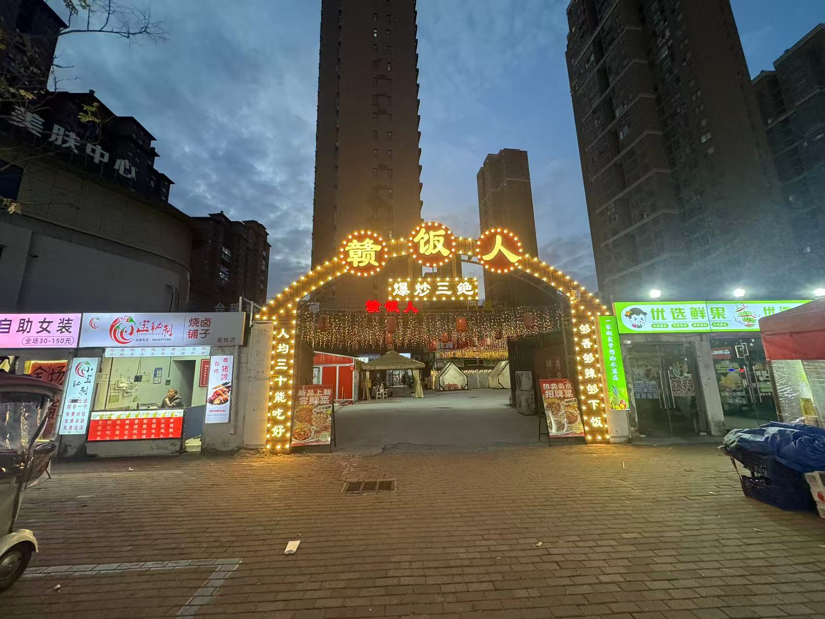 吾悦广场对面 600平特色餐饮小院