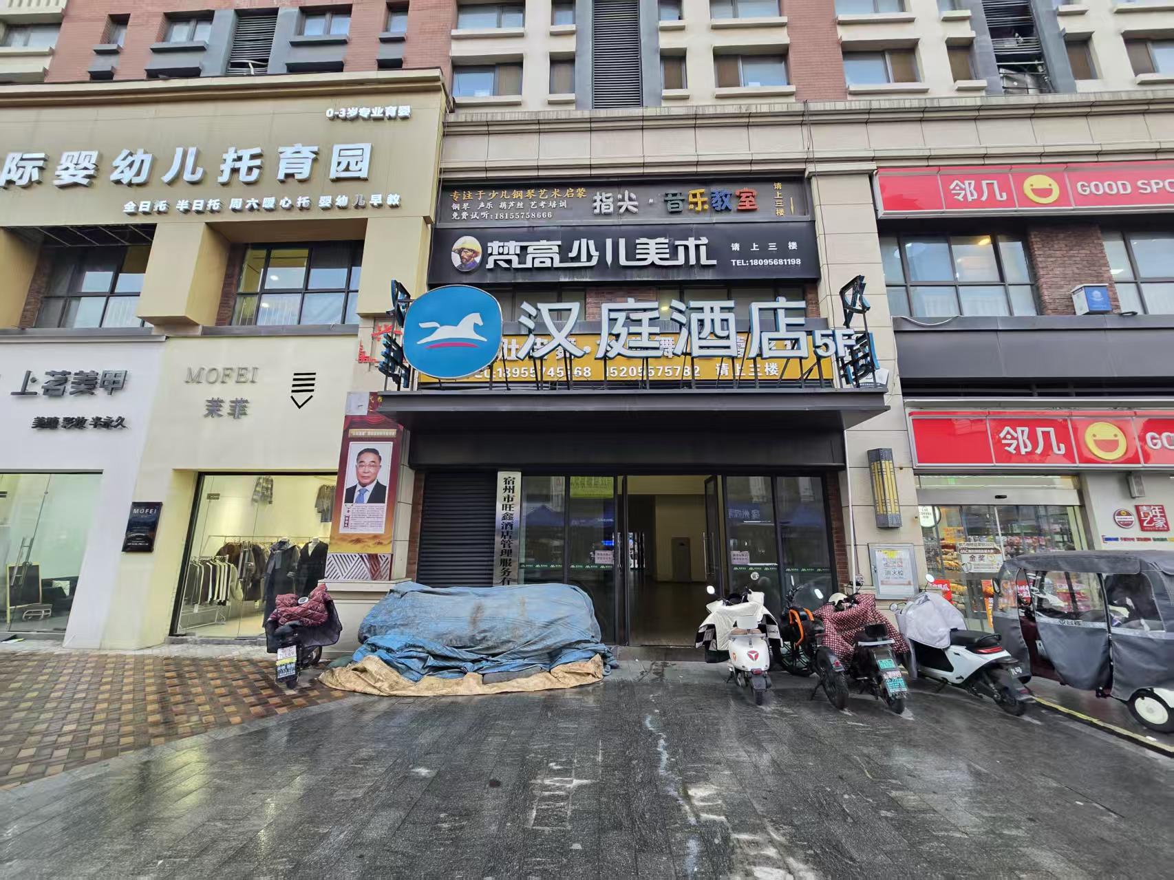 云集2300平汉庭酒店