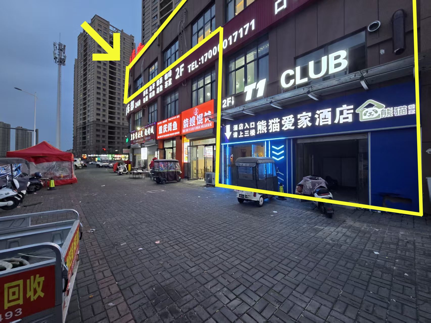 恒丰城东新城北门1200平电竞酒店