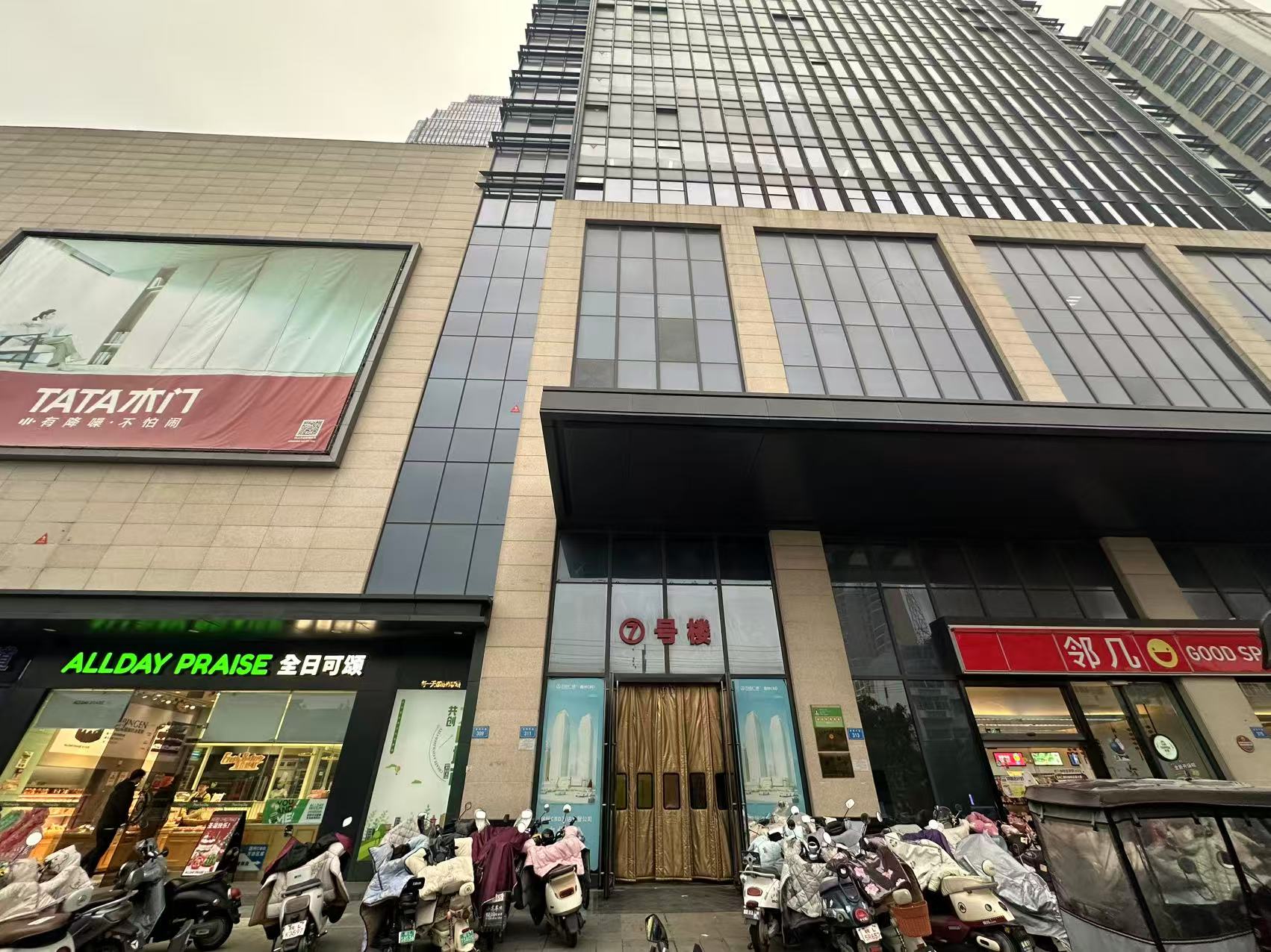 万达CBD79平办公室出租