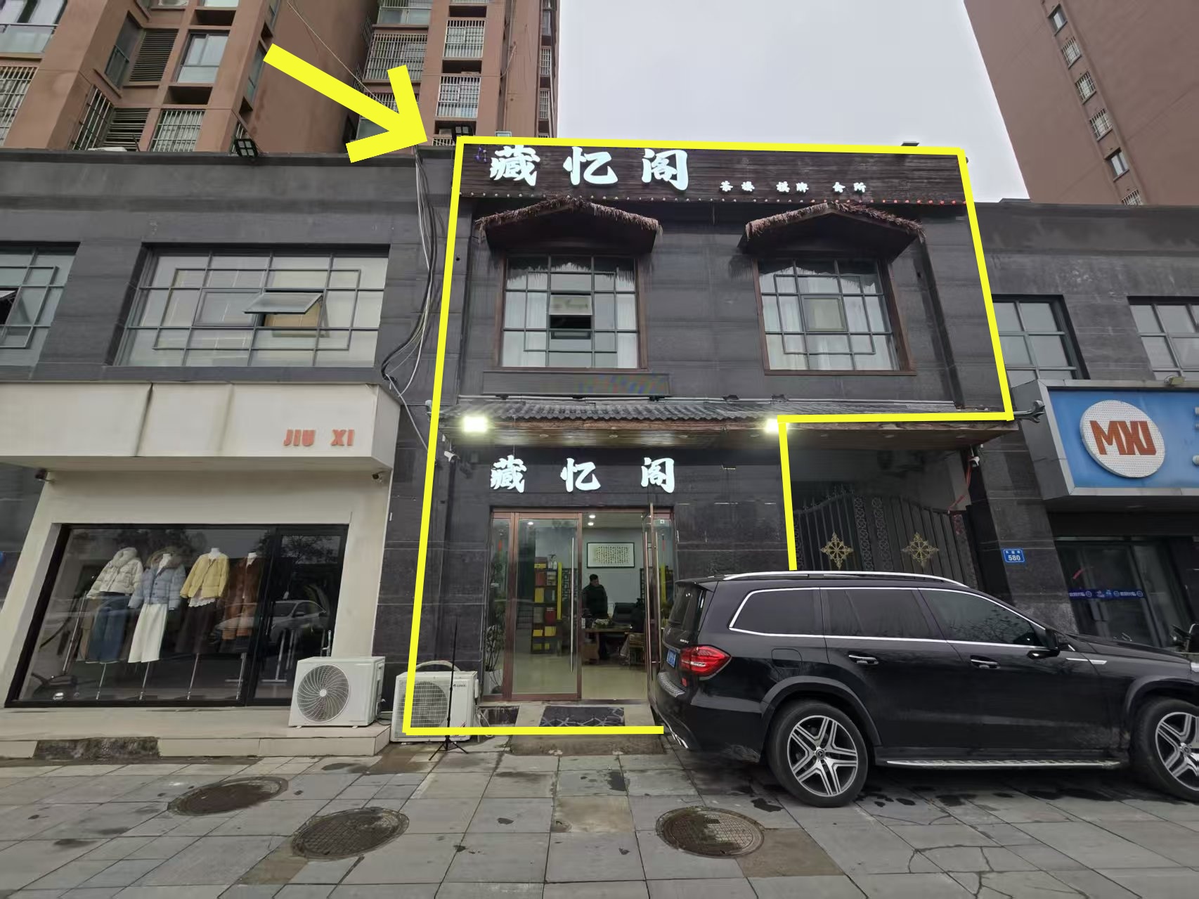 凯旋门南门240平茶室