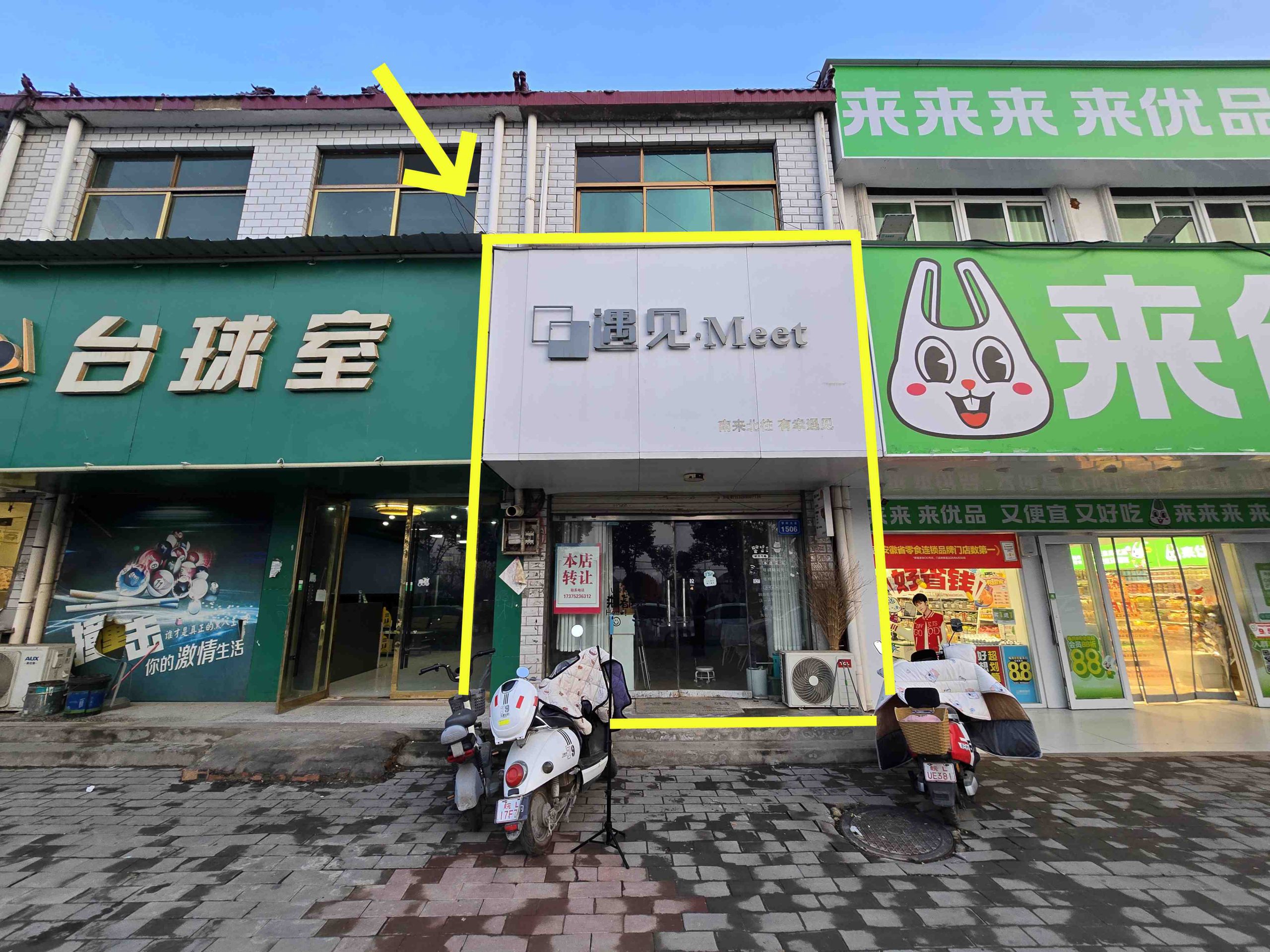 宿州卫校南100平女装店