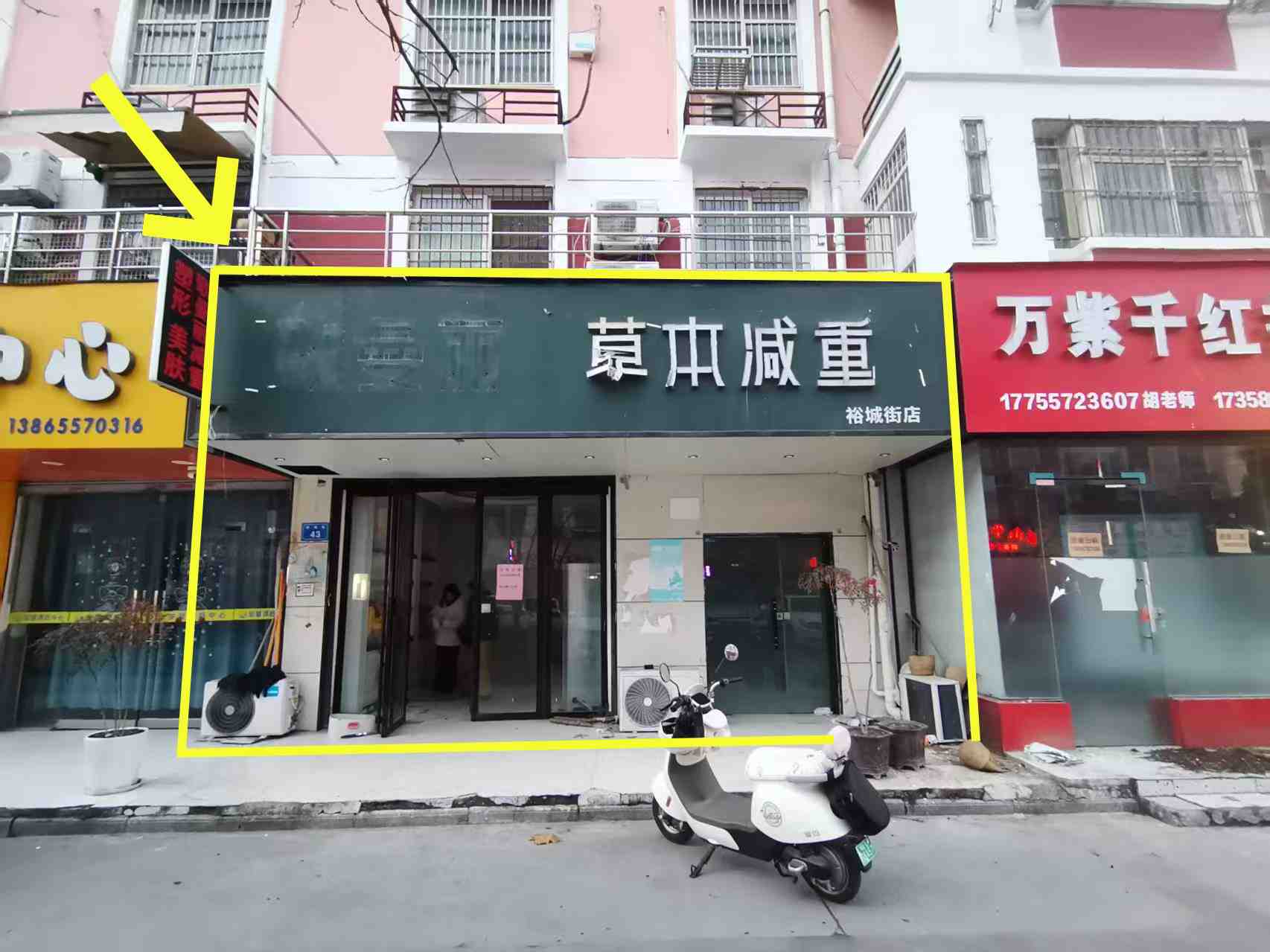 裕城花园90平出租