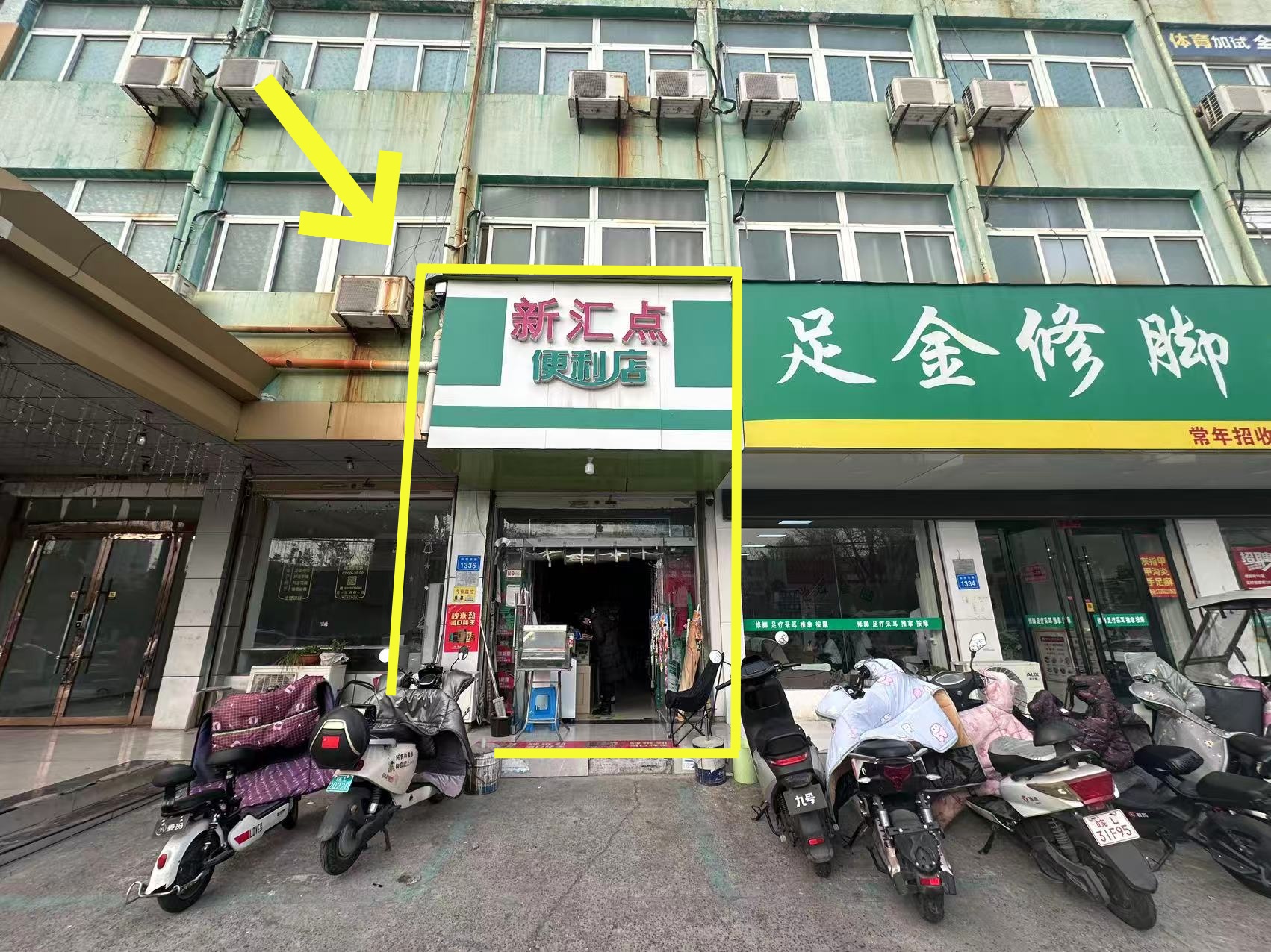 九中北门对面22平便利店