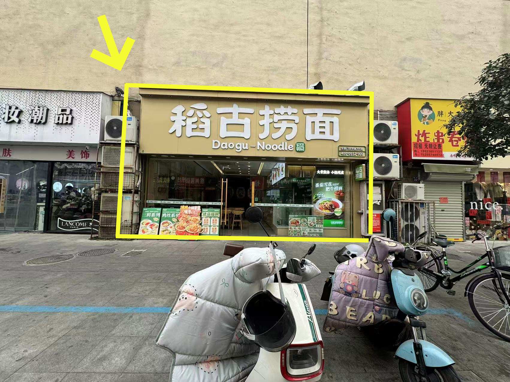 大润发附近品牌97平餐饮店