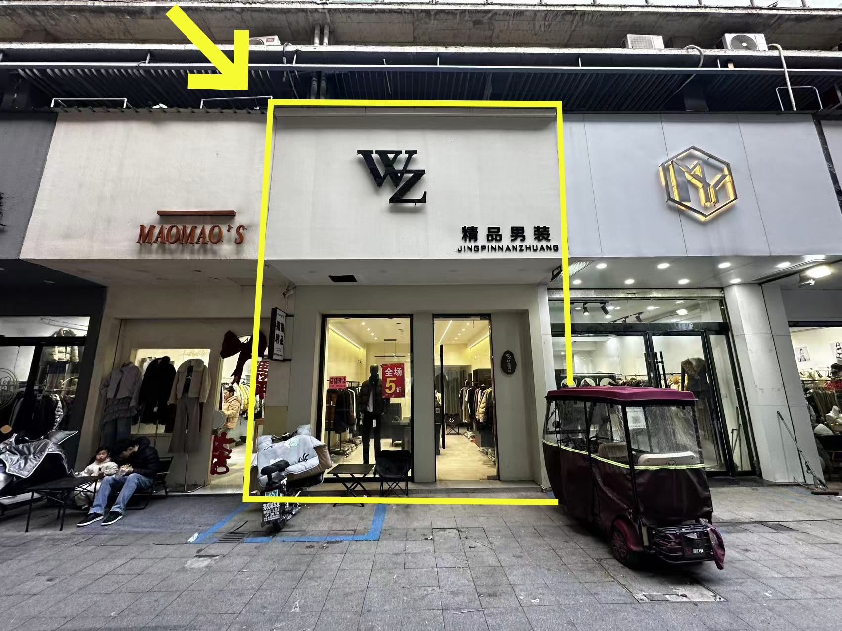 国购二号门60平男装店