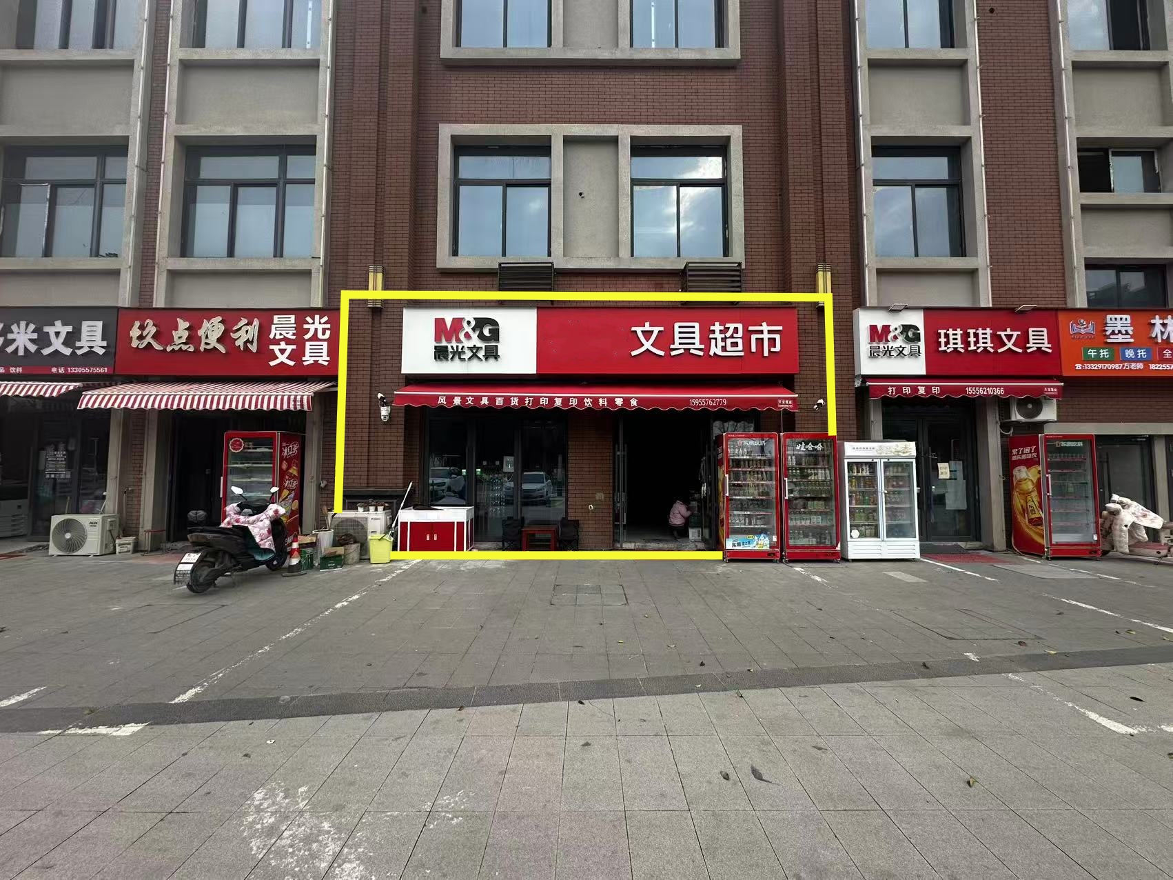 墨林廷苑120平文具店