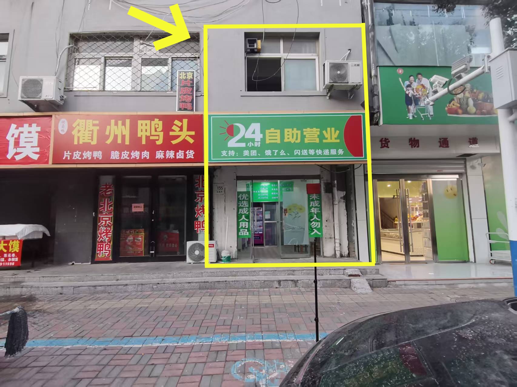 北苑小区北头70平出租