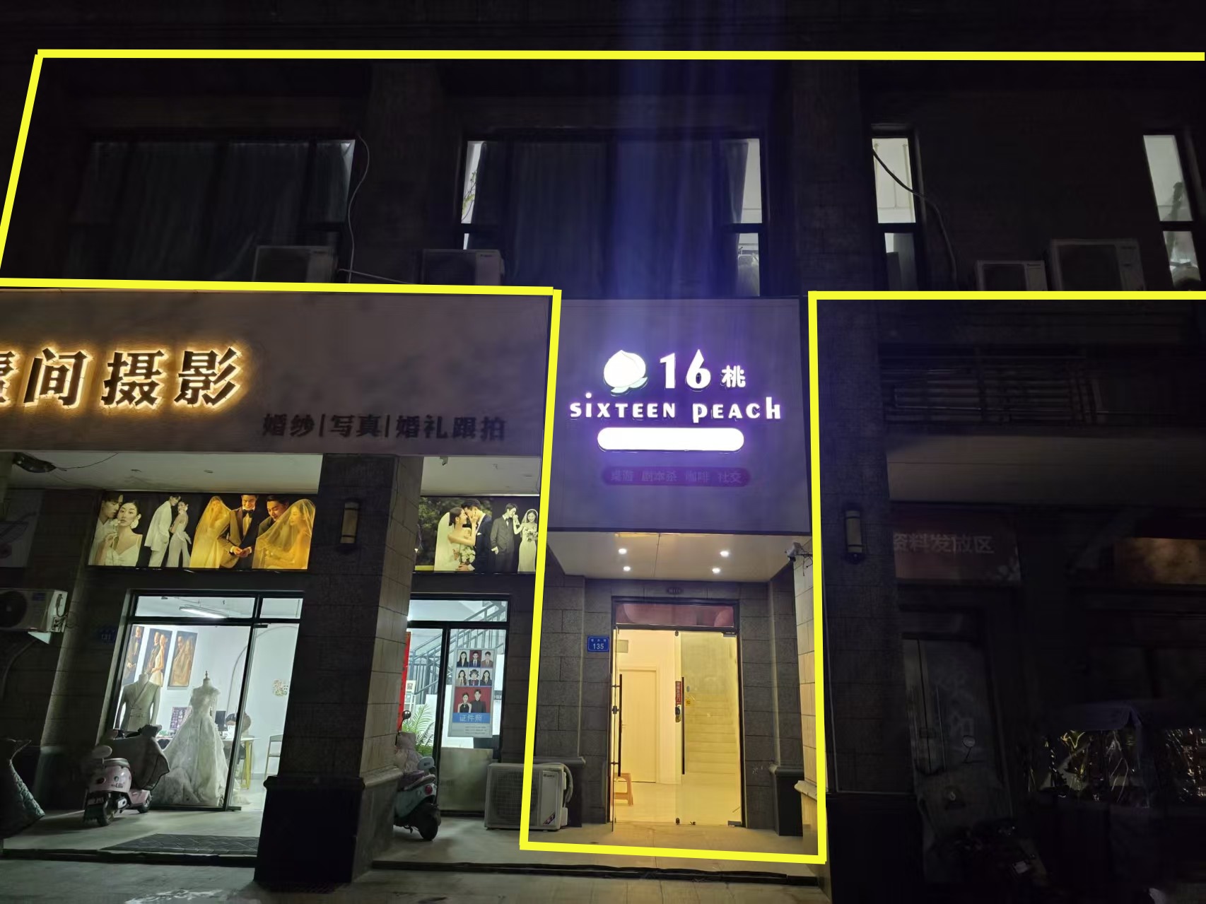 恒大名都北门196平私人影院