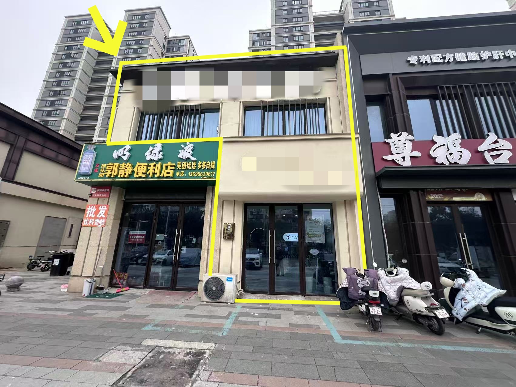 桂花园北门200平品牌美容店