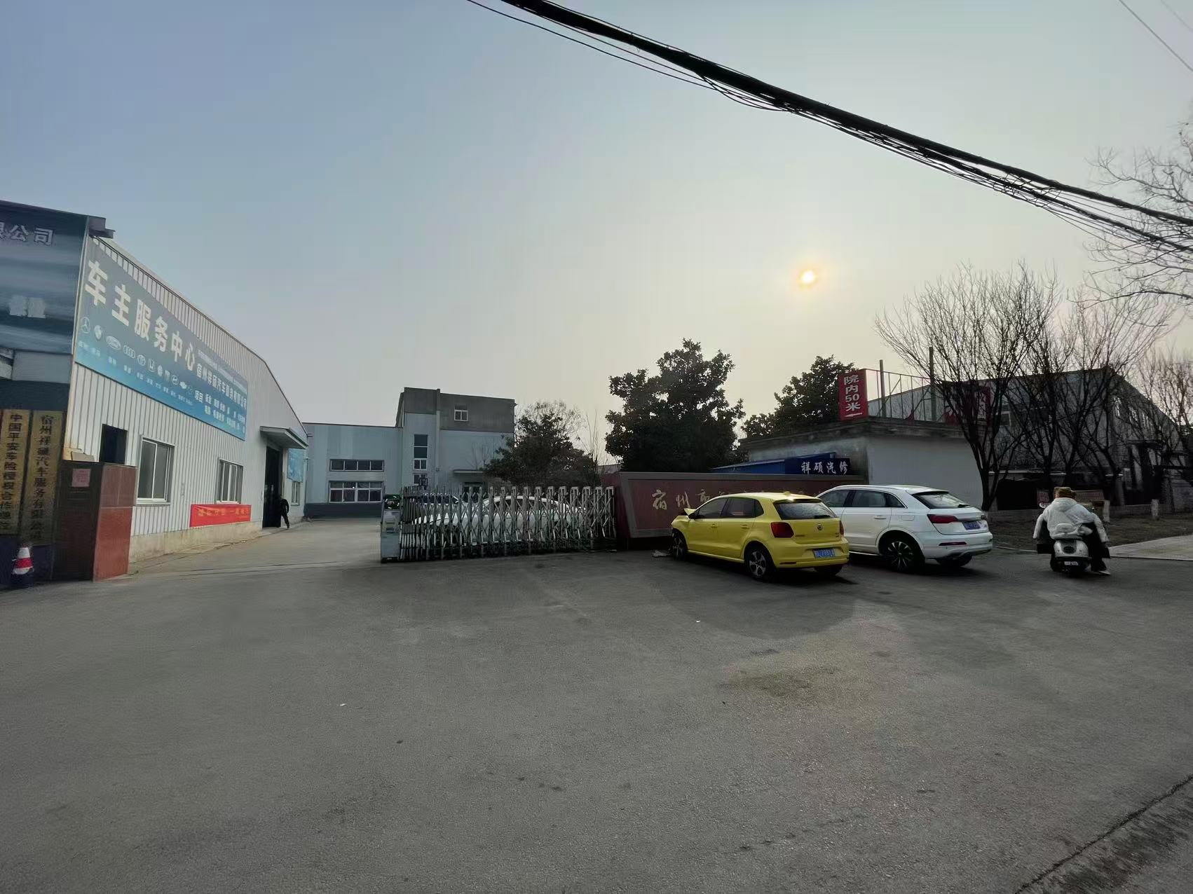 经开区金海五路1550厂房出租