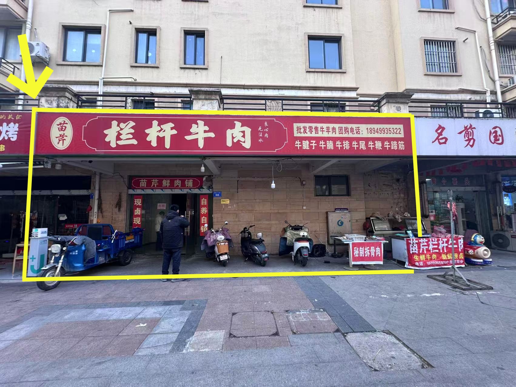 上河城西门50平出租