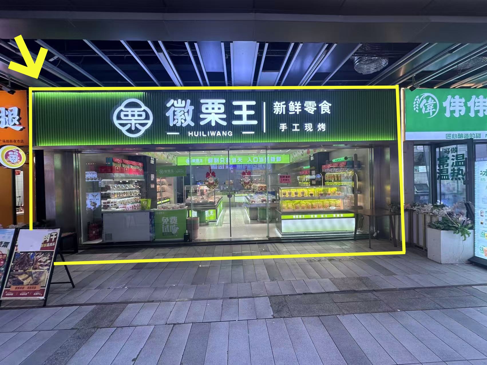 吾悦海街100平空转