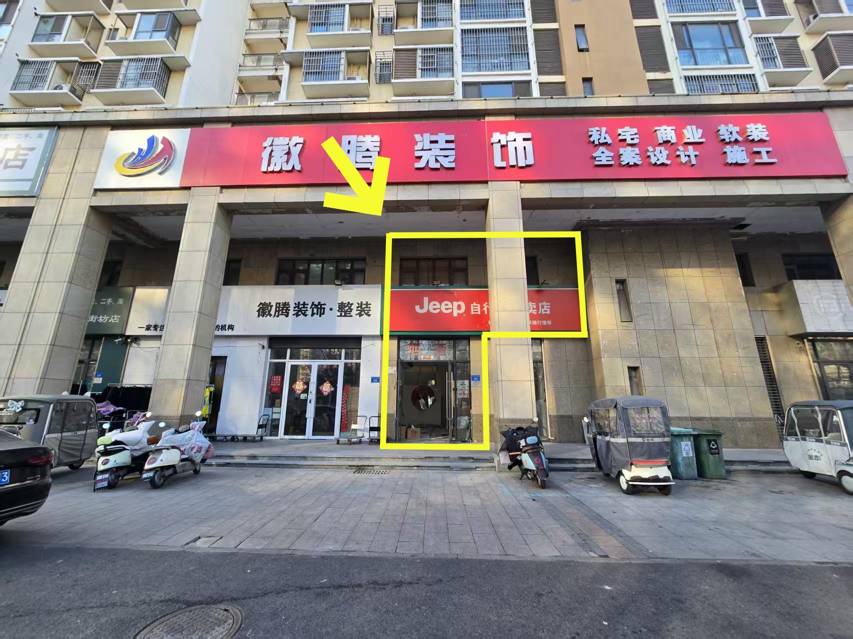 安厦新街坊北门170平出租