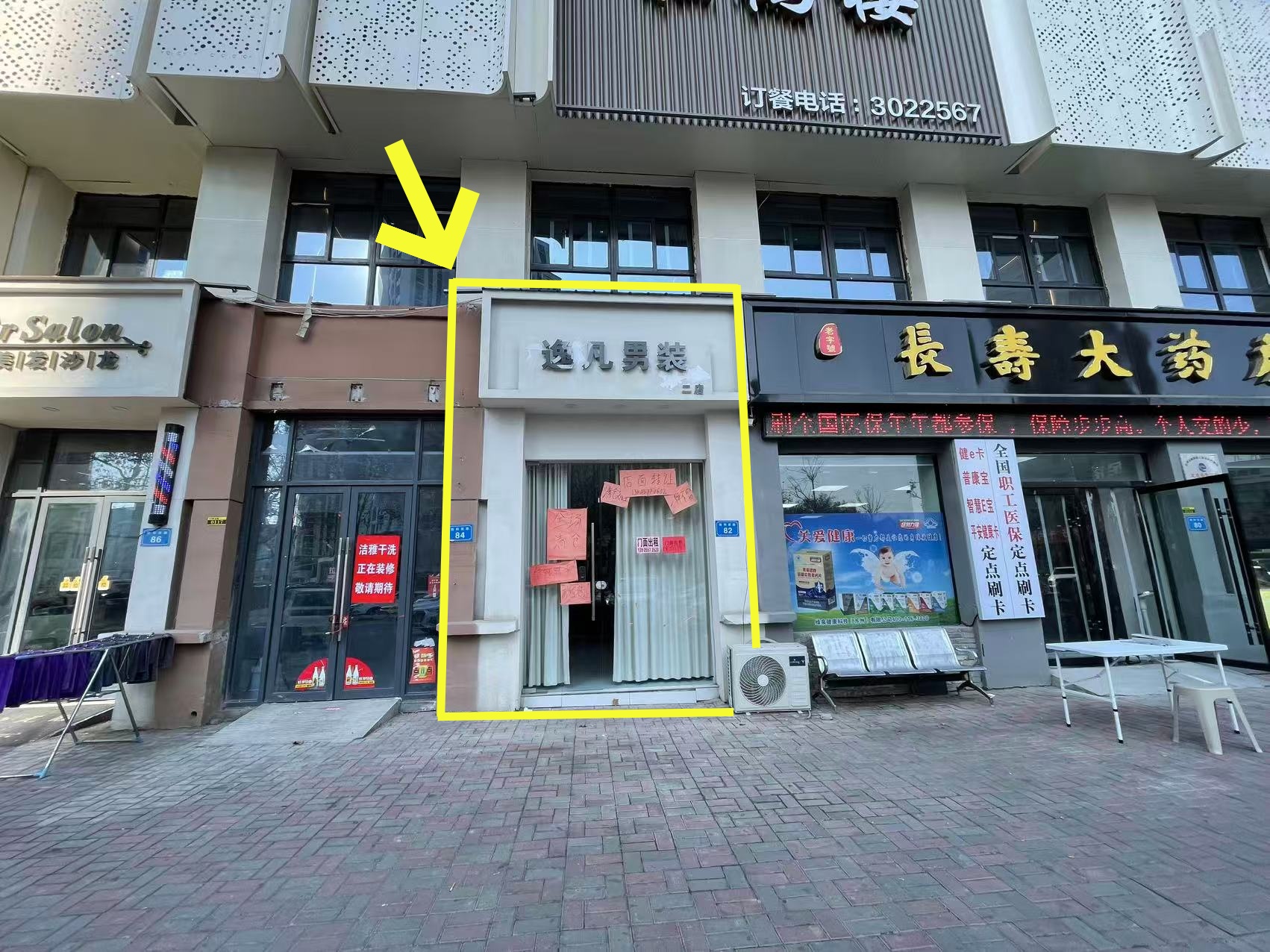 薛园新村54平出租