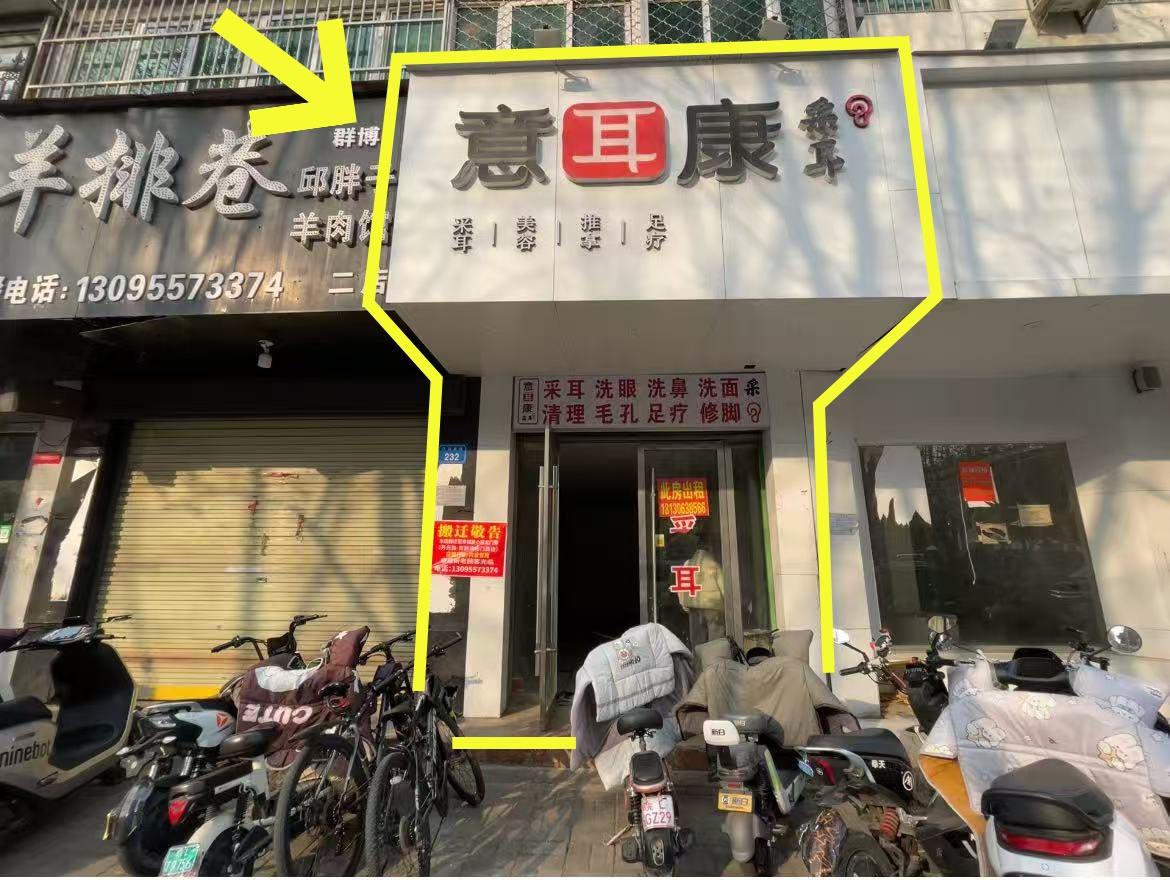 华夏世贸北门对面56平出租