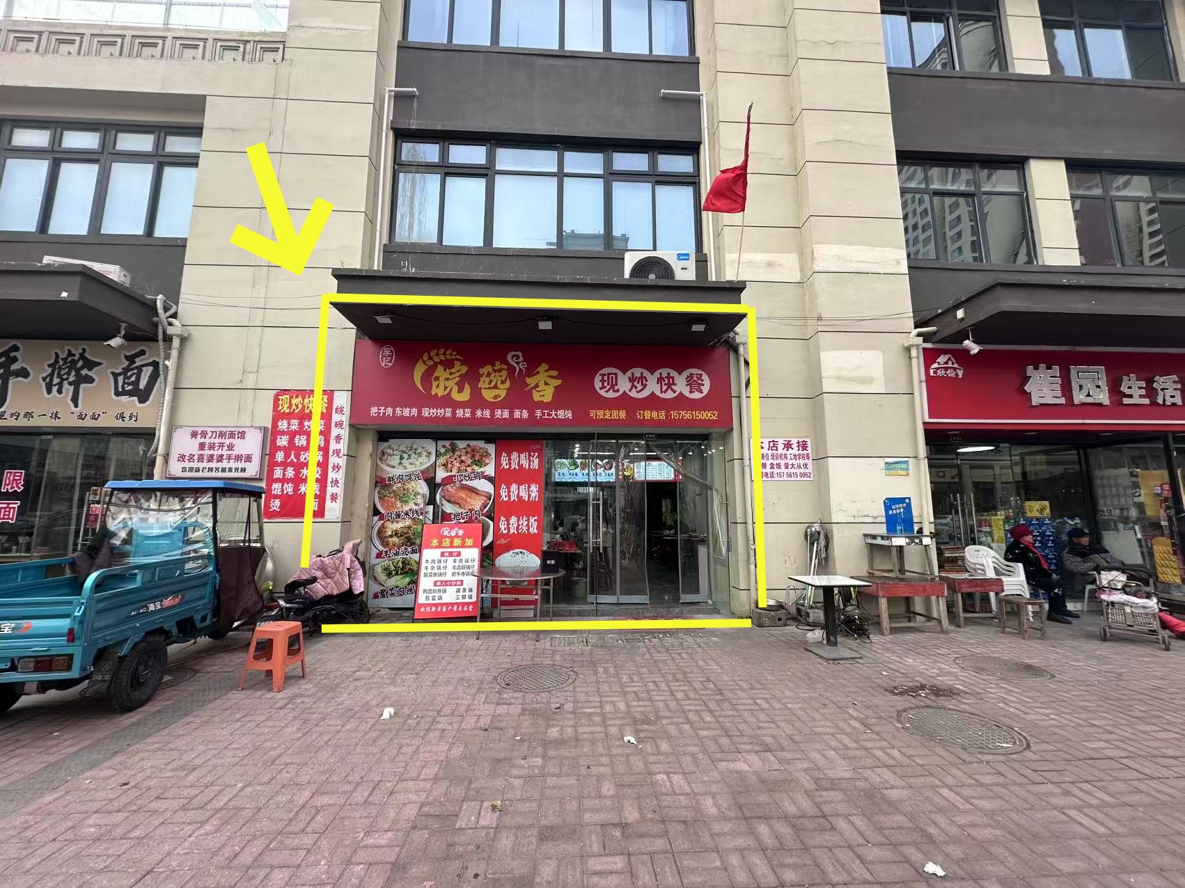 丽水苑西区东门80平快餐店