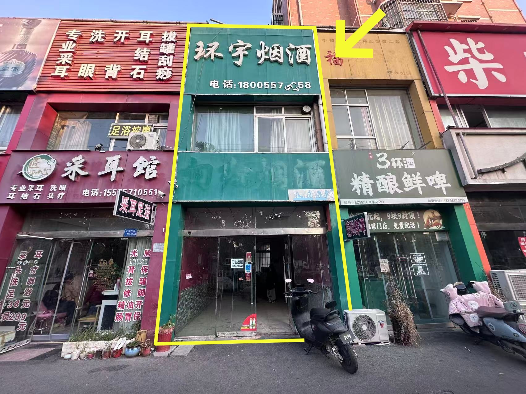 清华苑西门87平出租